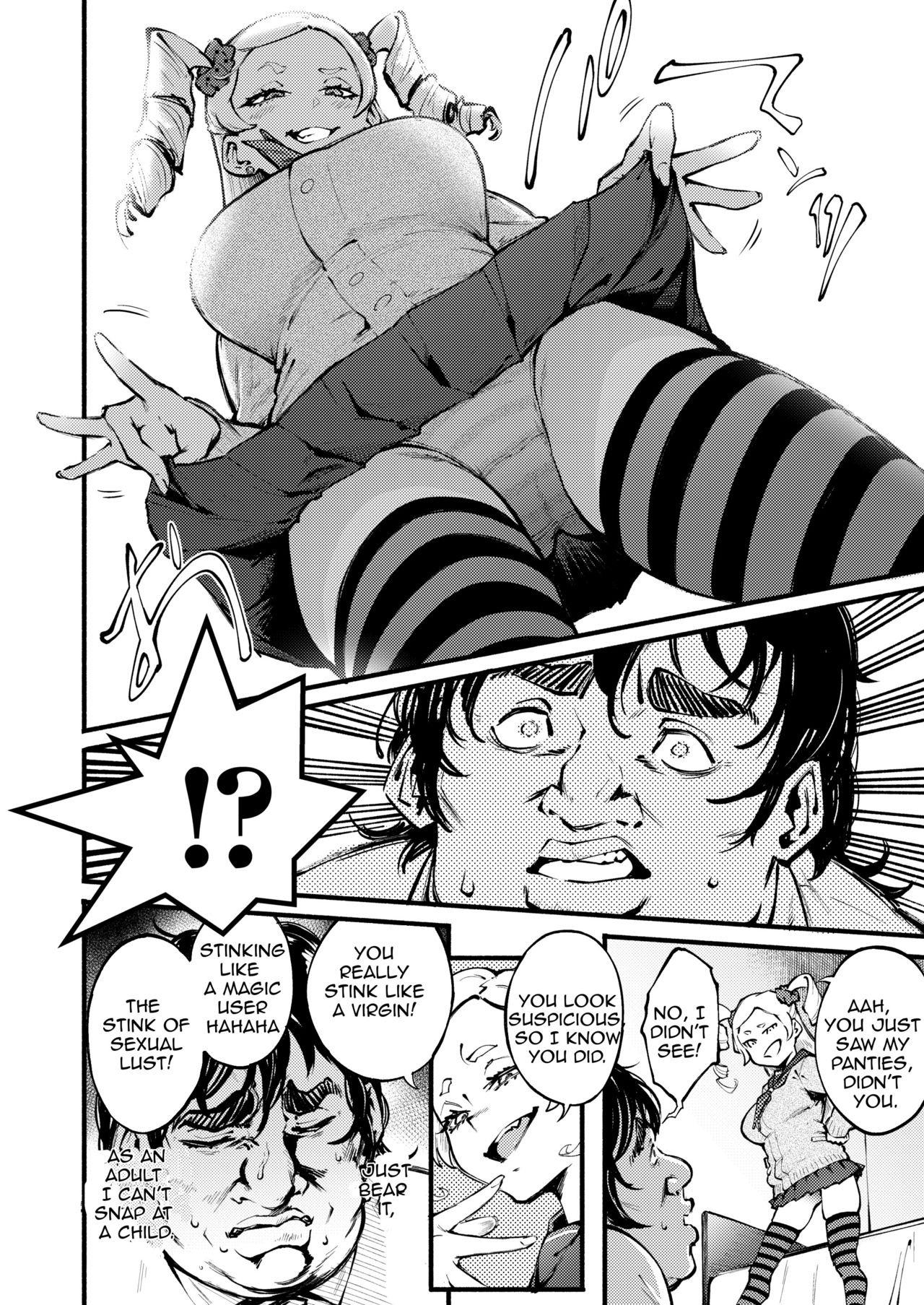 Kumo no Kakoe | Spider's Net page 4 full