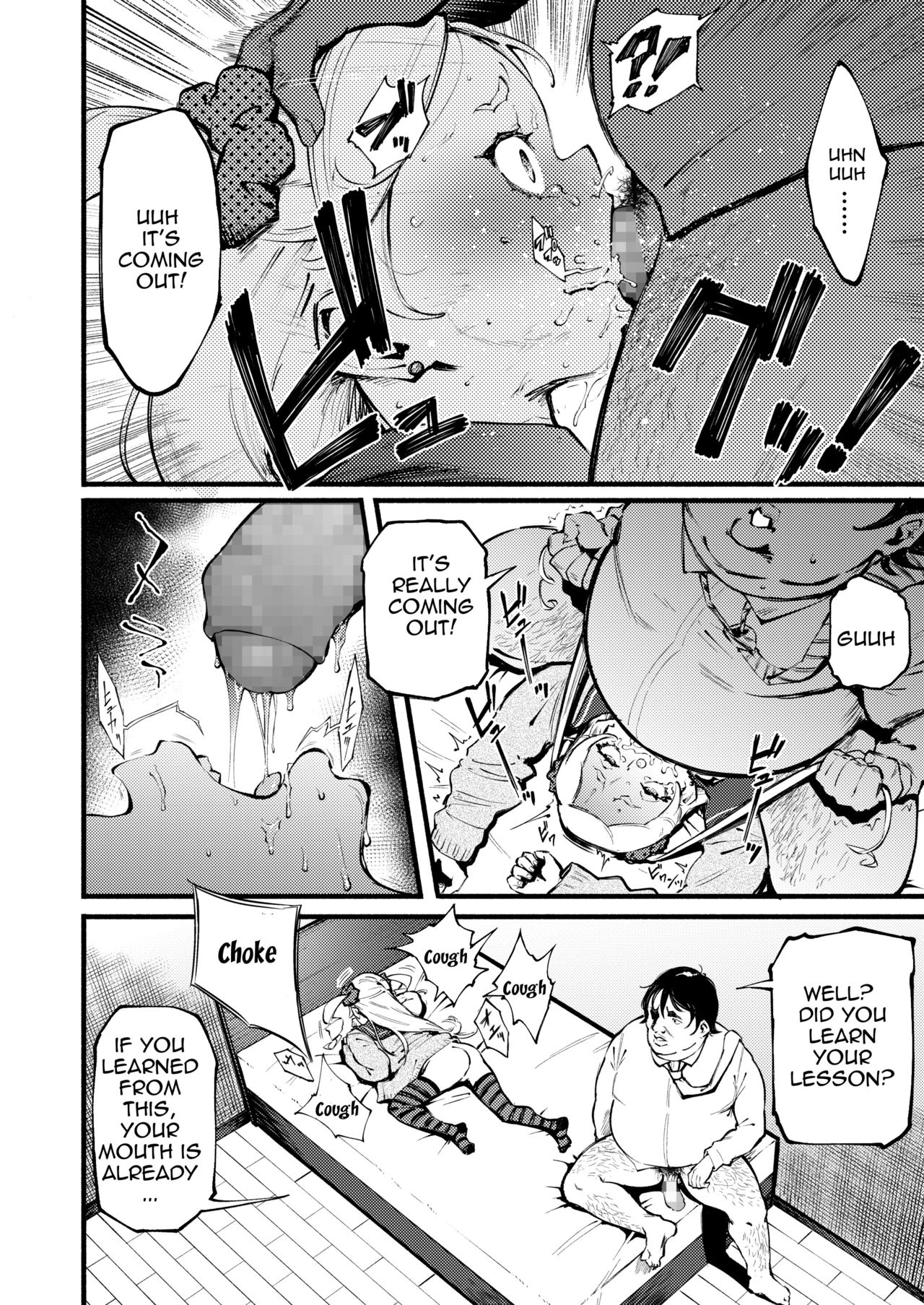 Kumo no Kakoe | Spider's Net page 8 full