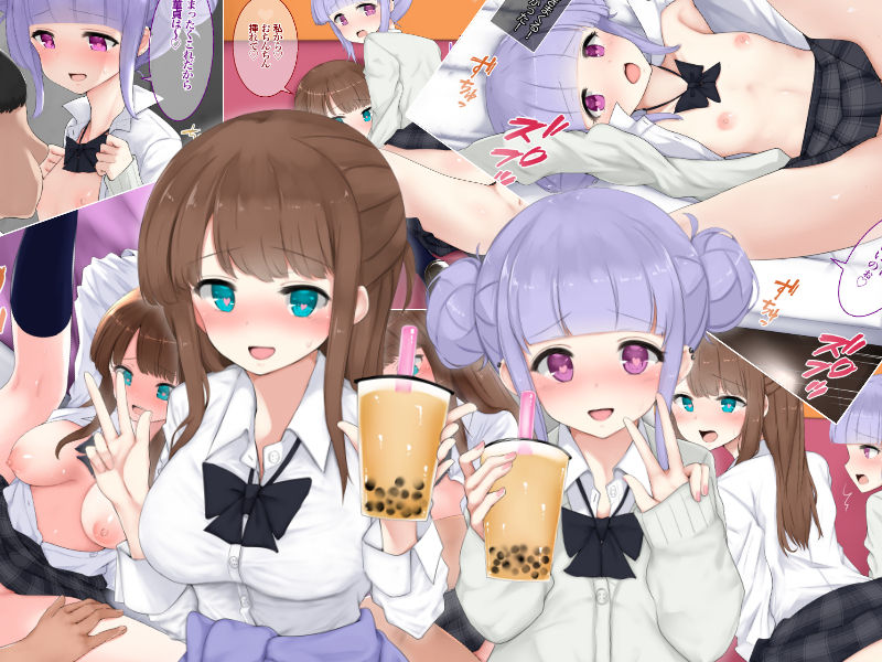 Tapioca Joshi ga Doutei Chinpo ni Hatsujou Shichau Saimin Appli page 2 full