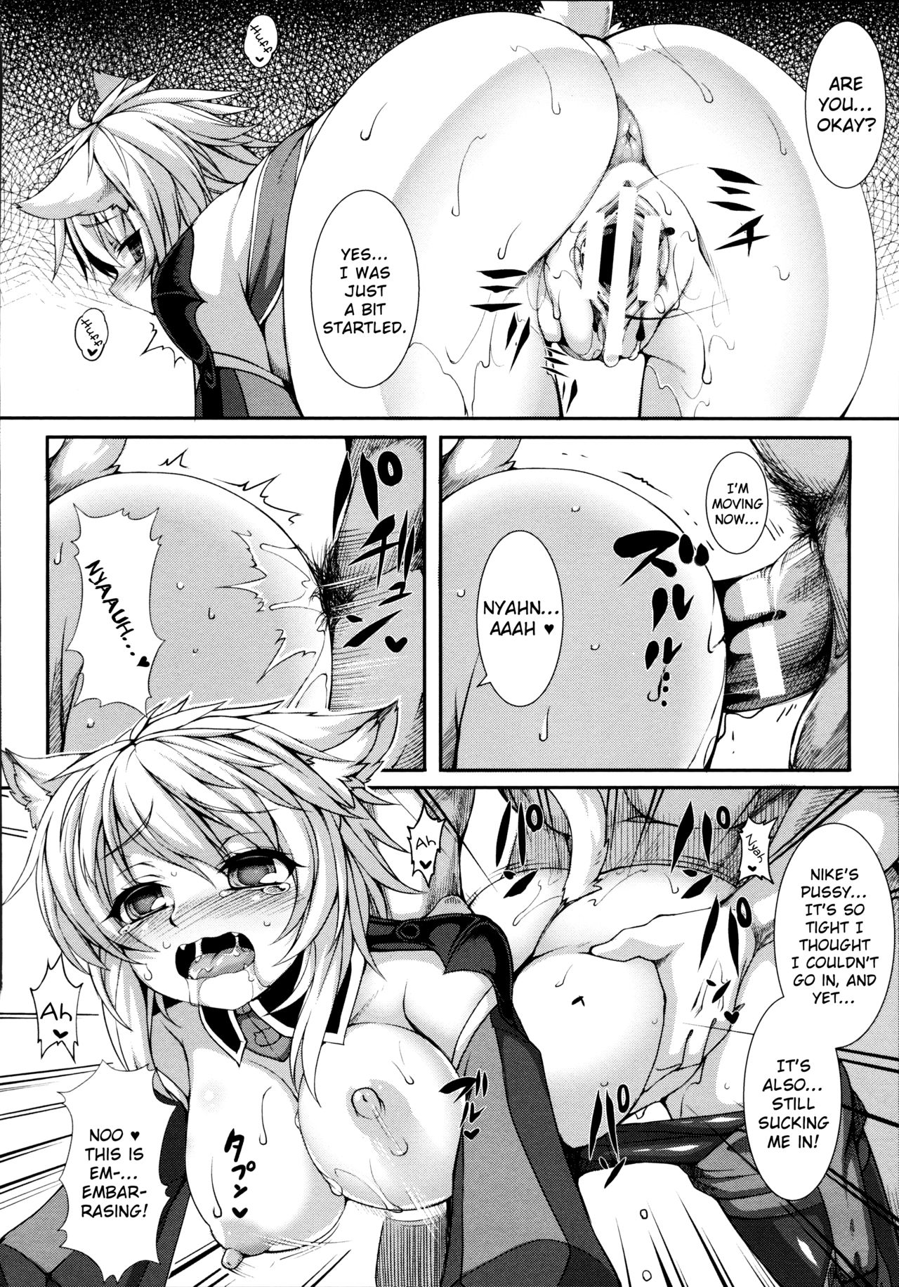 Aiyoku Gensou no Kai - Cthulhu Pregnant - Ch. 5 page 10 full