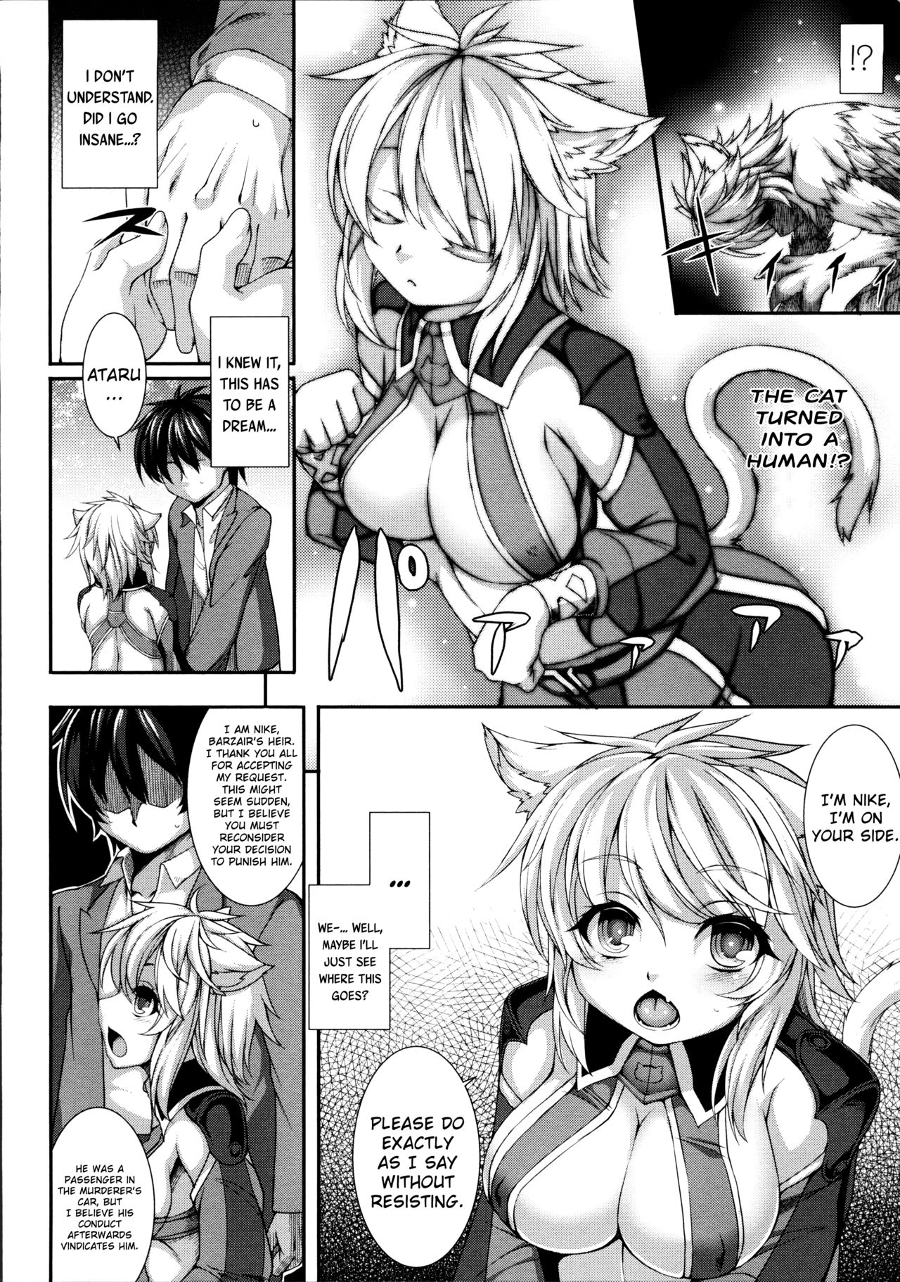 Aiyoku Gensou no Kai - Cthulhu Pregnant - Ch. 5 page 4 full