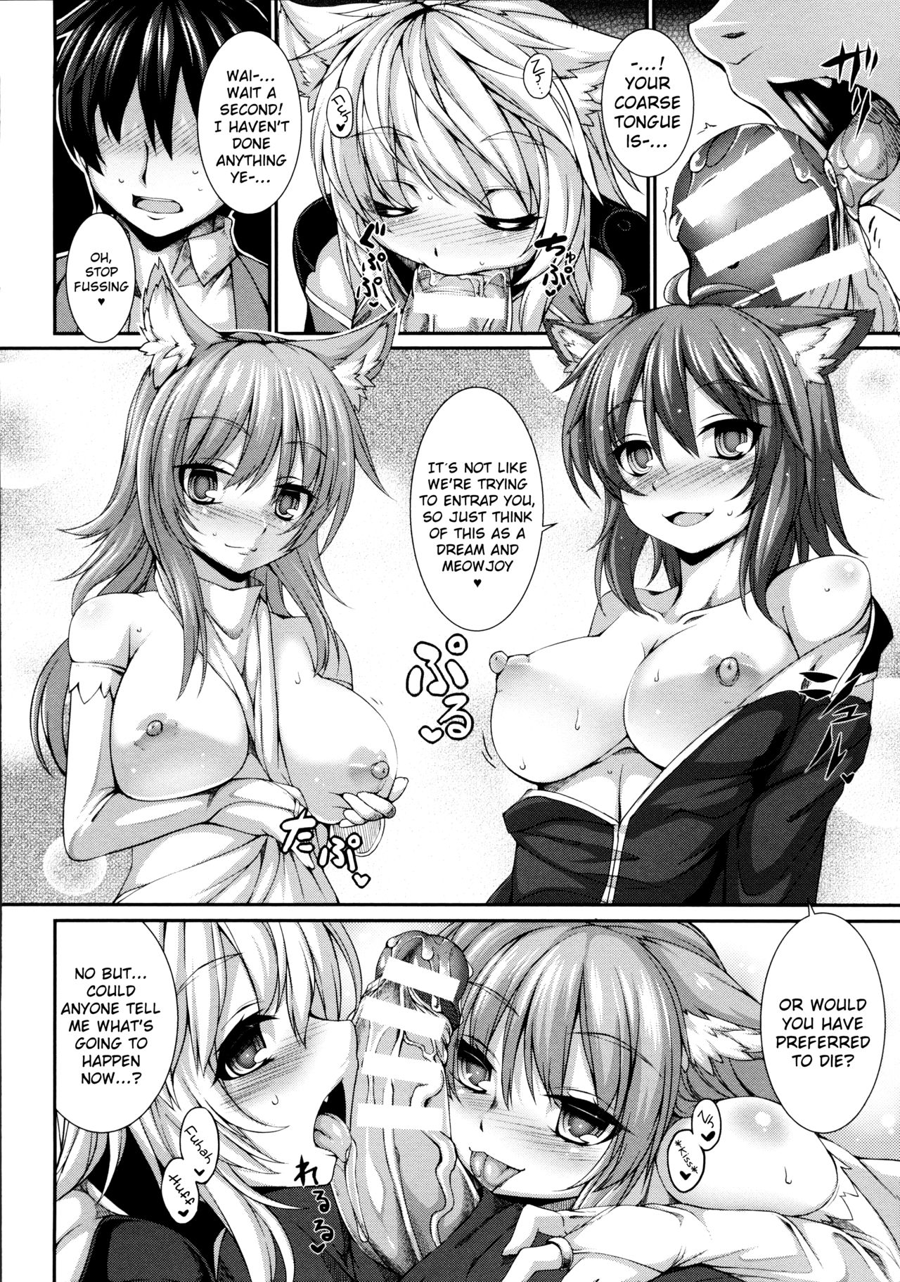 Aiyoku Gensou no Kai - Cthulhu Pregnant - Ch. 5 page 6 full