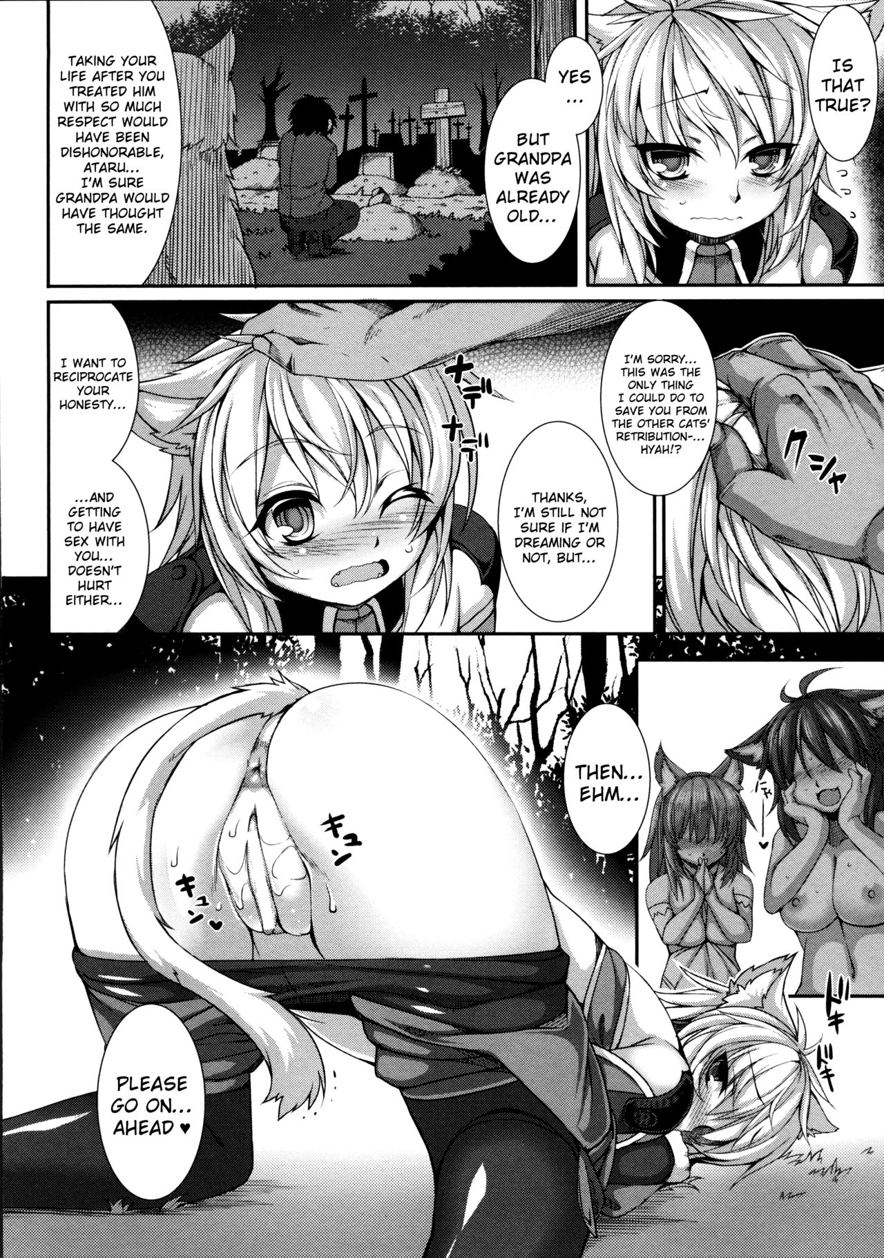 Aiyoku Gensou no Kai - Cthulhu Pregnant - Ch. 5 page 8 full