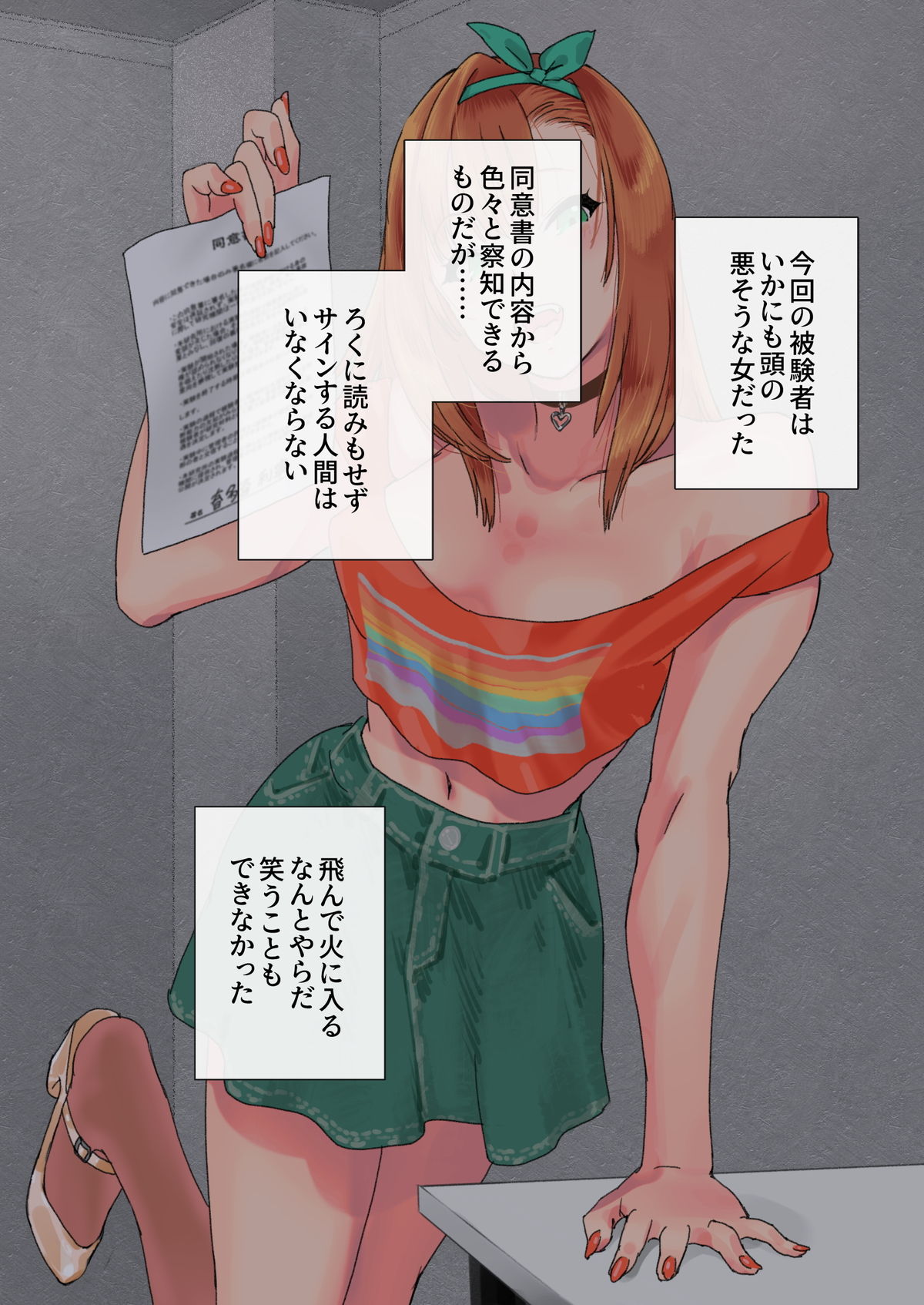 Nourishing mother and daughter page 4 full