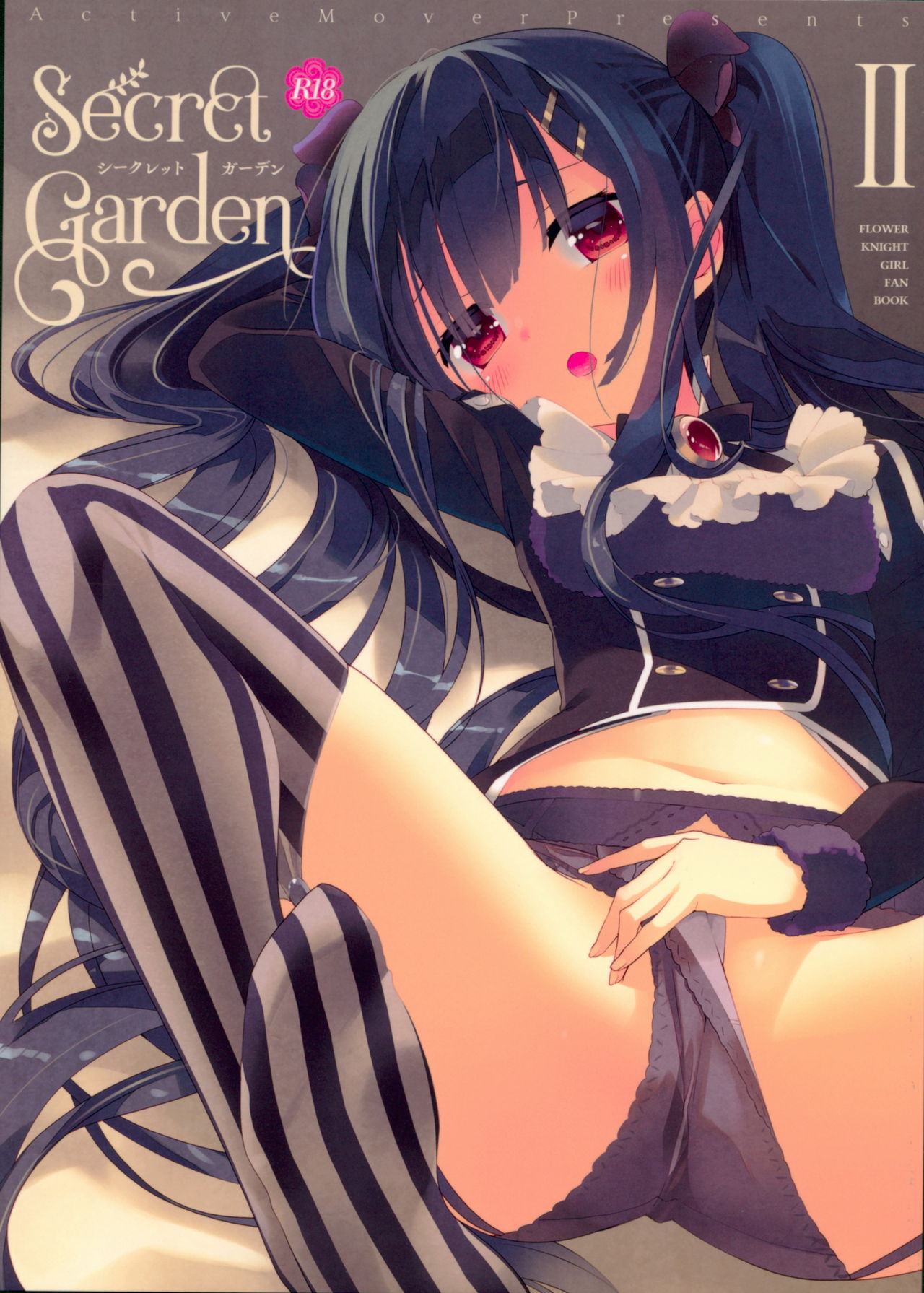 Secret Garden II page 1 full