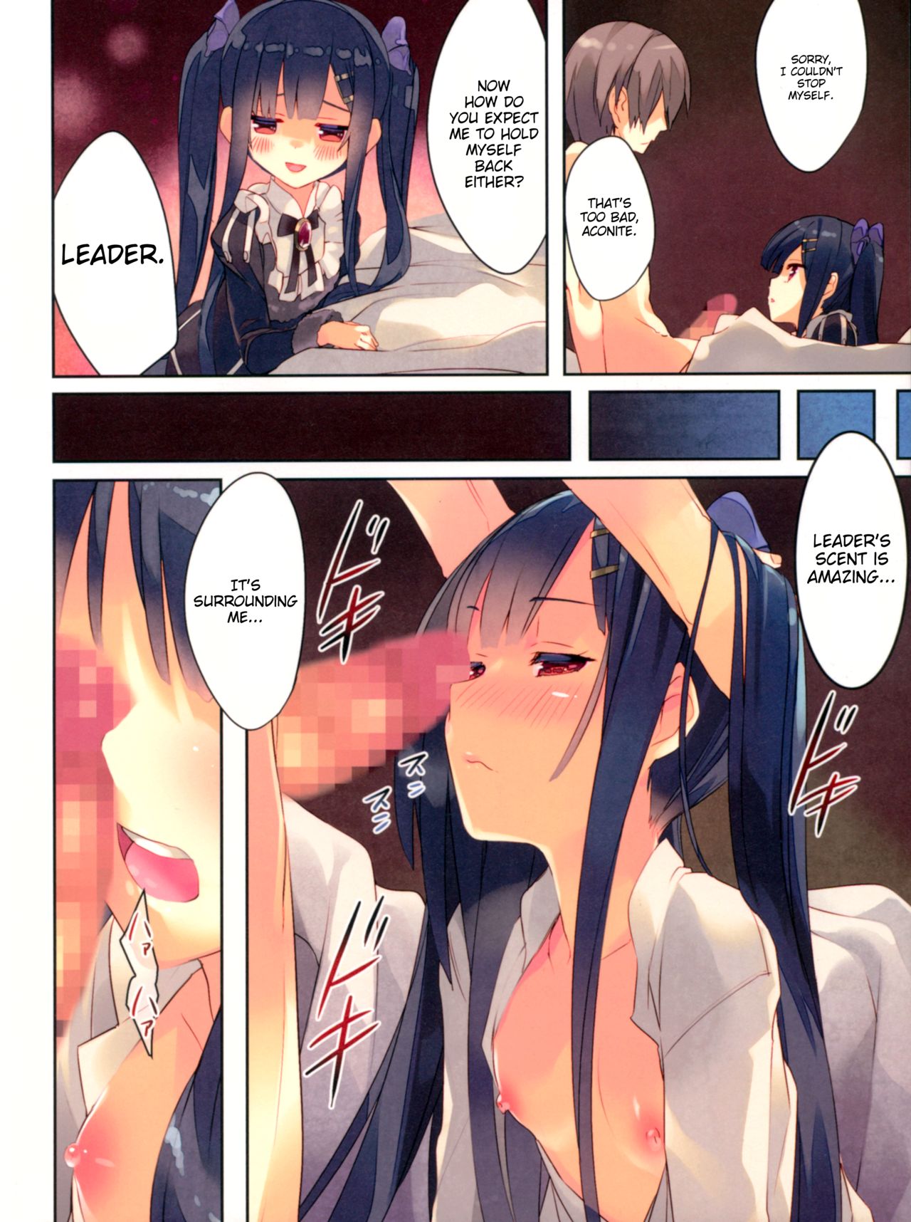 Secret Garden II page 5 full
