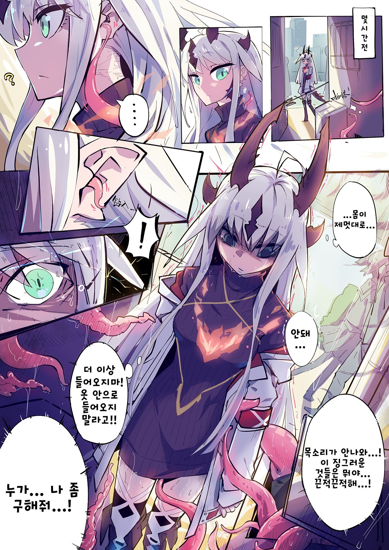 Reed page 3 full