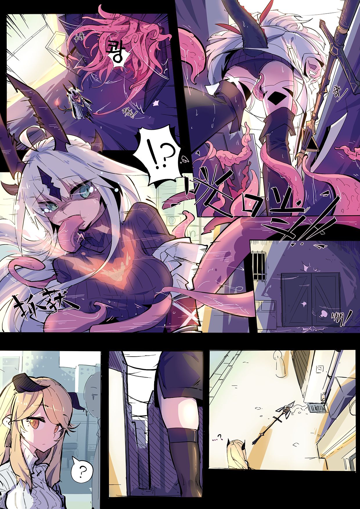 Reed page 4 full