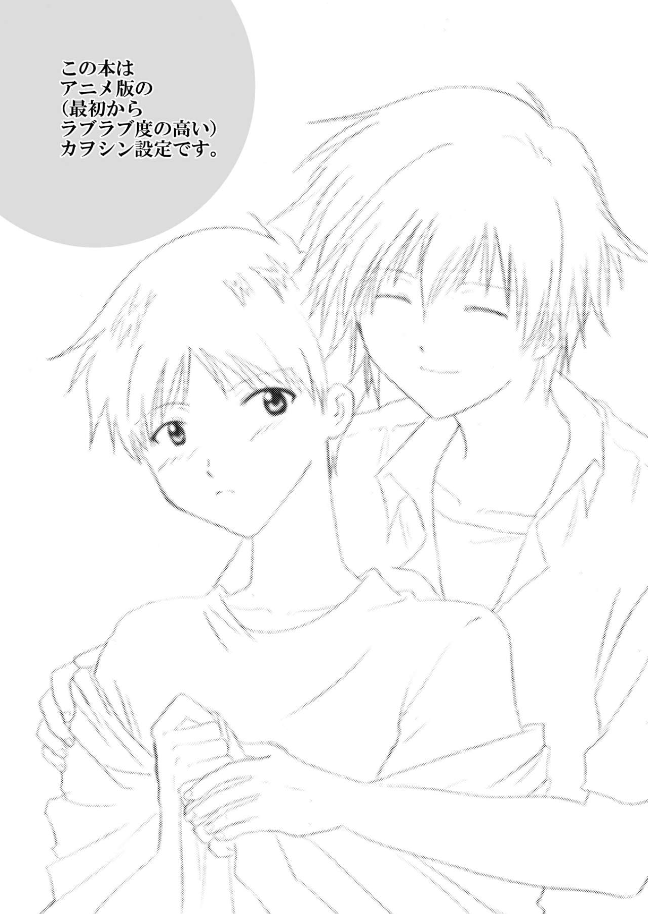 NS page 4 full