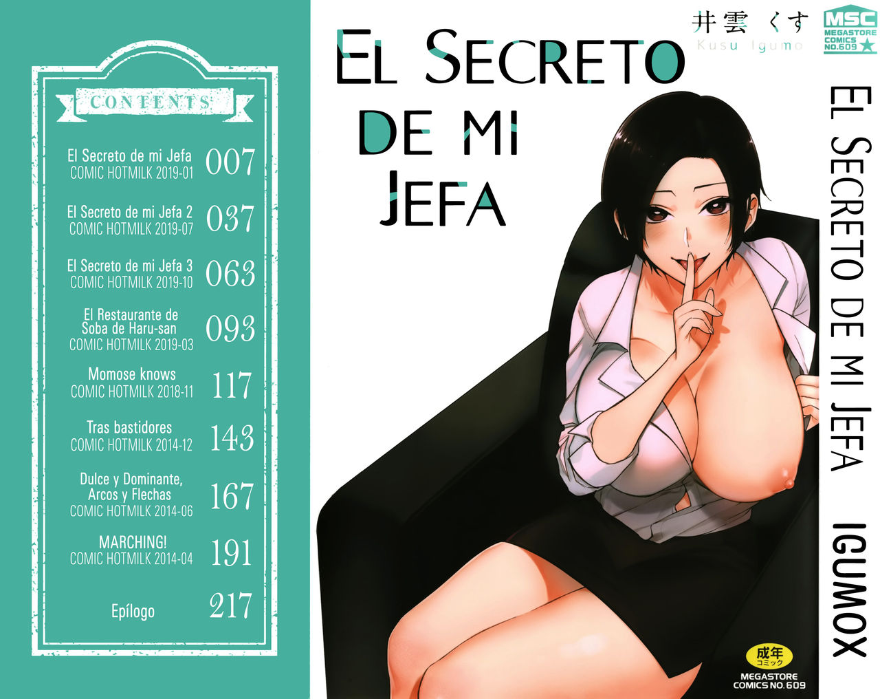 Muramata-san no Himitsu | El Secreto de mi Jefa 1-3 page 1 full