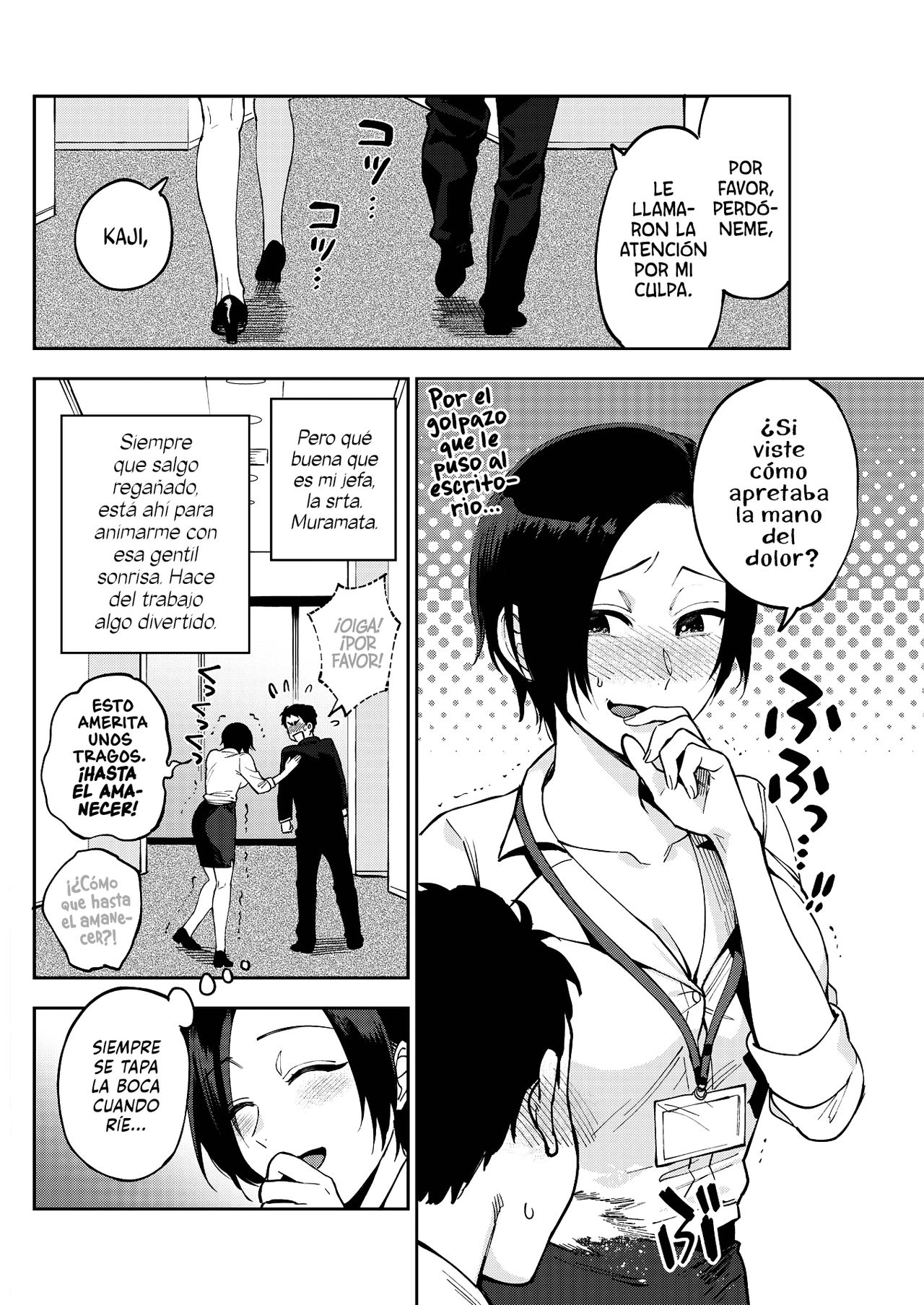 Muramata-san no Himitsu | El Secreto de mi Jefa 1-3 page 6 full