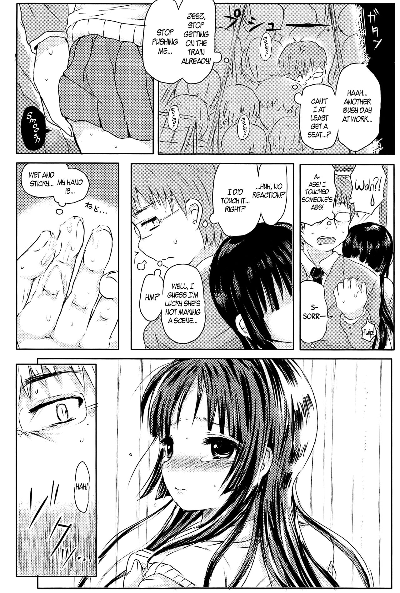 Miobon! page 9 full