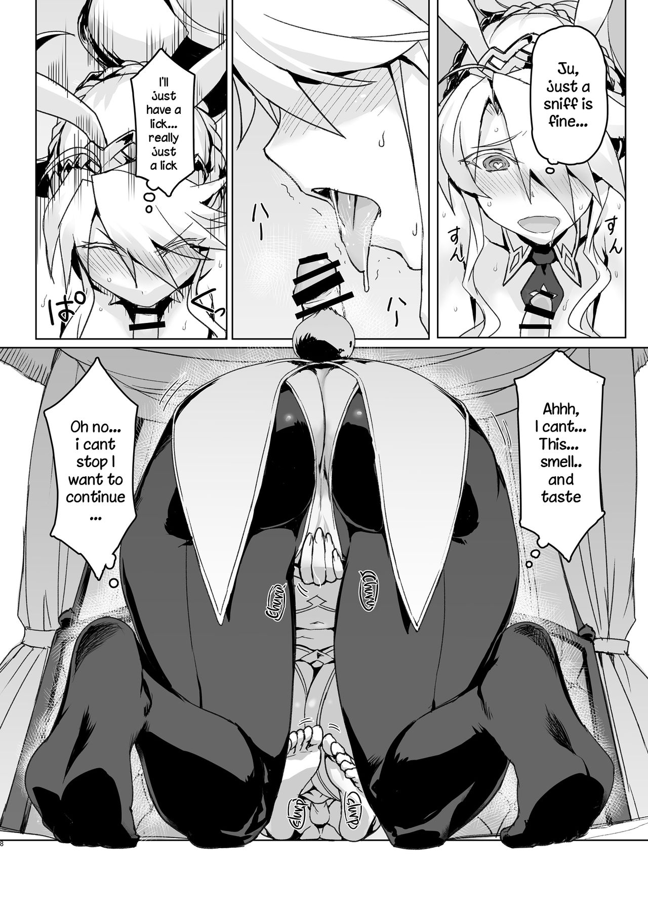 Melancholic Summer page 7 full