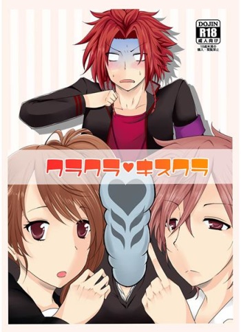 Kurakurakisukura cover