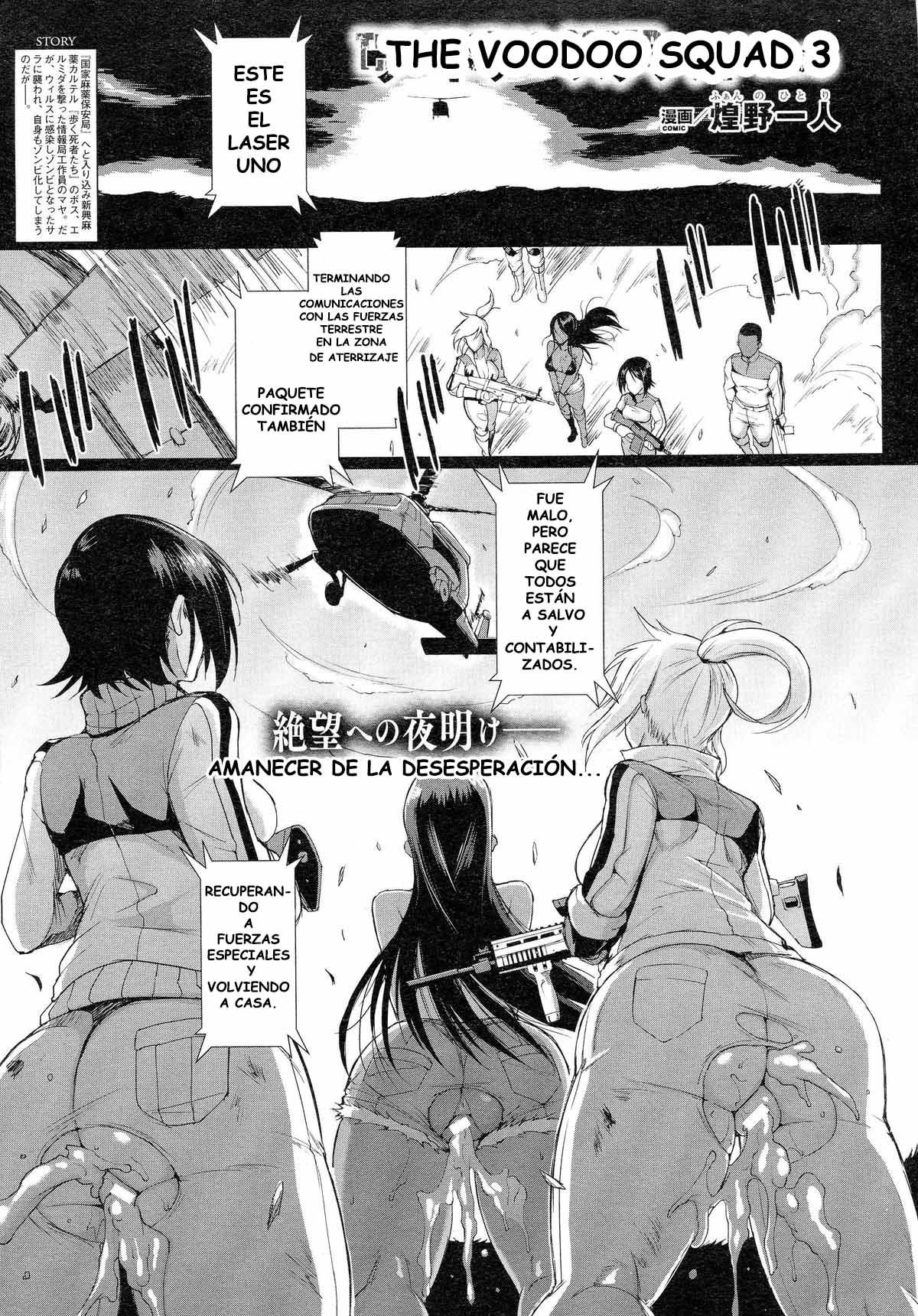 VOODOO SQUAD 03 page 1 full