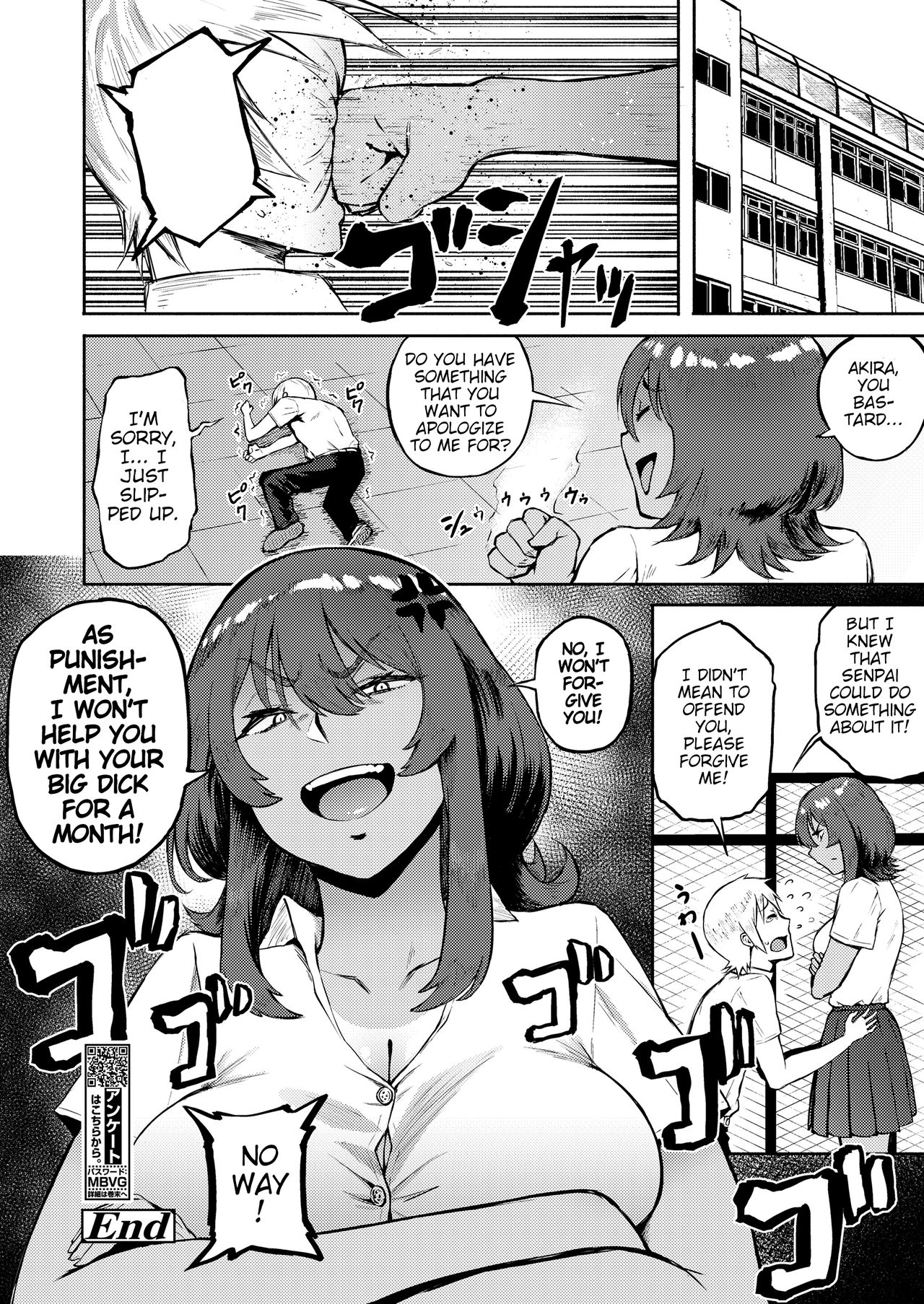 Ippatsu Kaiketsu Onayami Soudan ~After~ | Ultimate Solution Problem Consultation ~After~ page 8 full