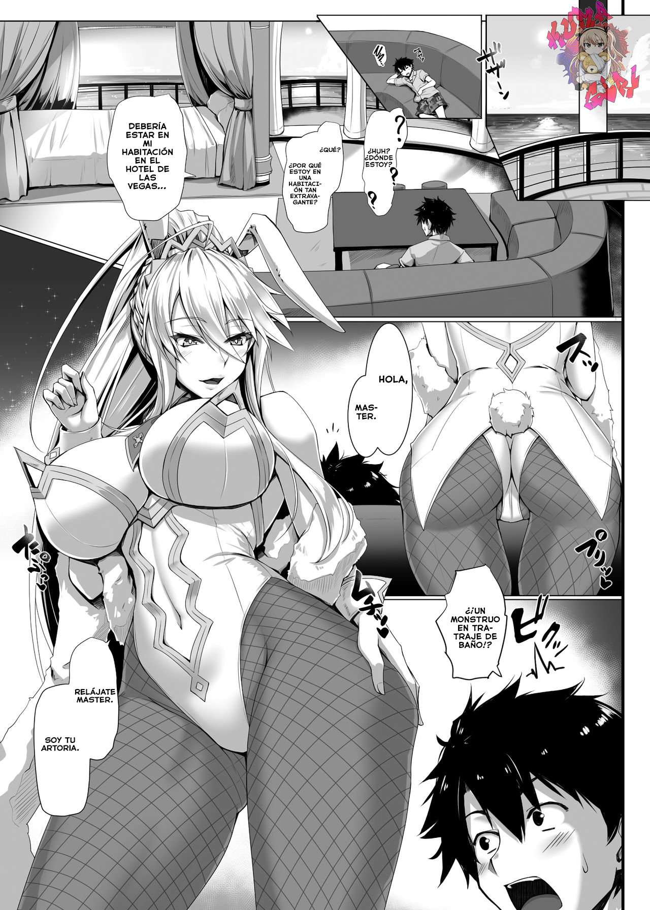 ToroToro BaniBani page 2 full