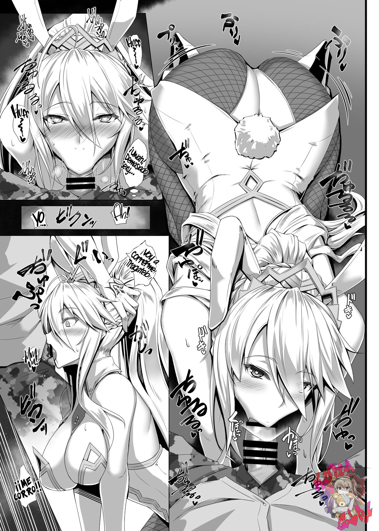 ToroToro BaniBani page 6 full
