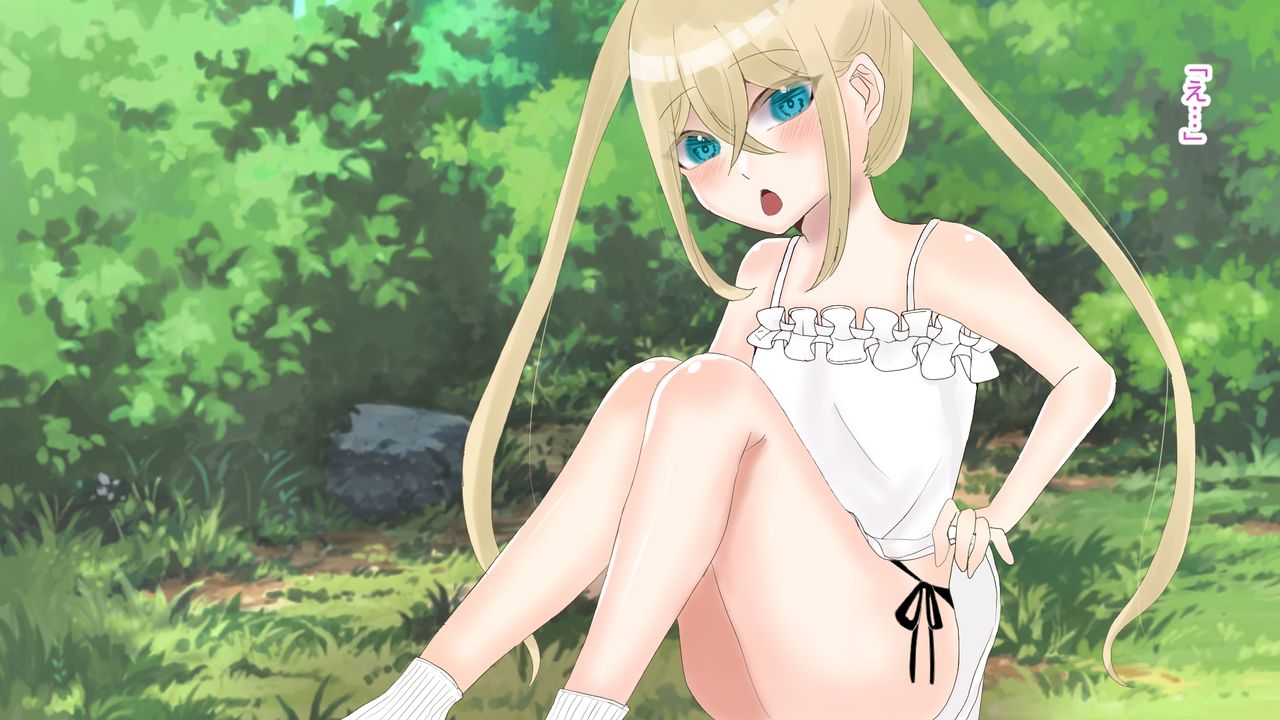 Kinjo no Namaiki na Mesugaki Wakarase Rape page 6 full