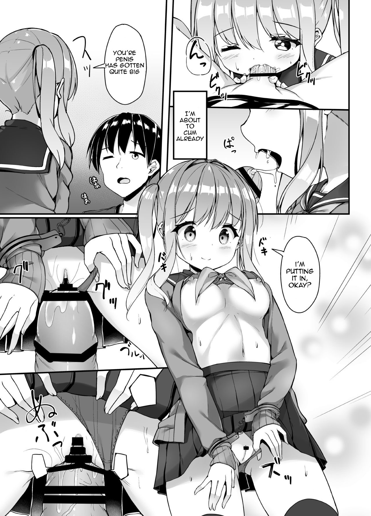Tejou Refle tte Nan desu ka? page 6 full