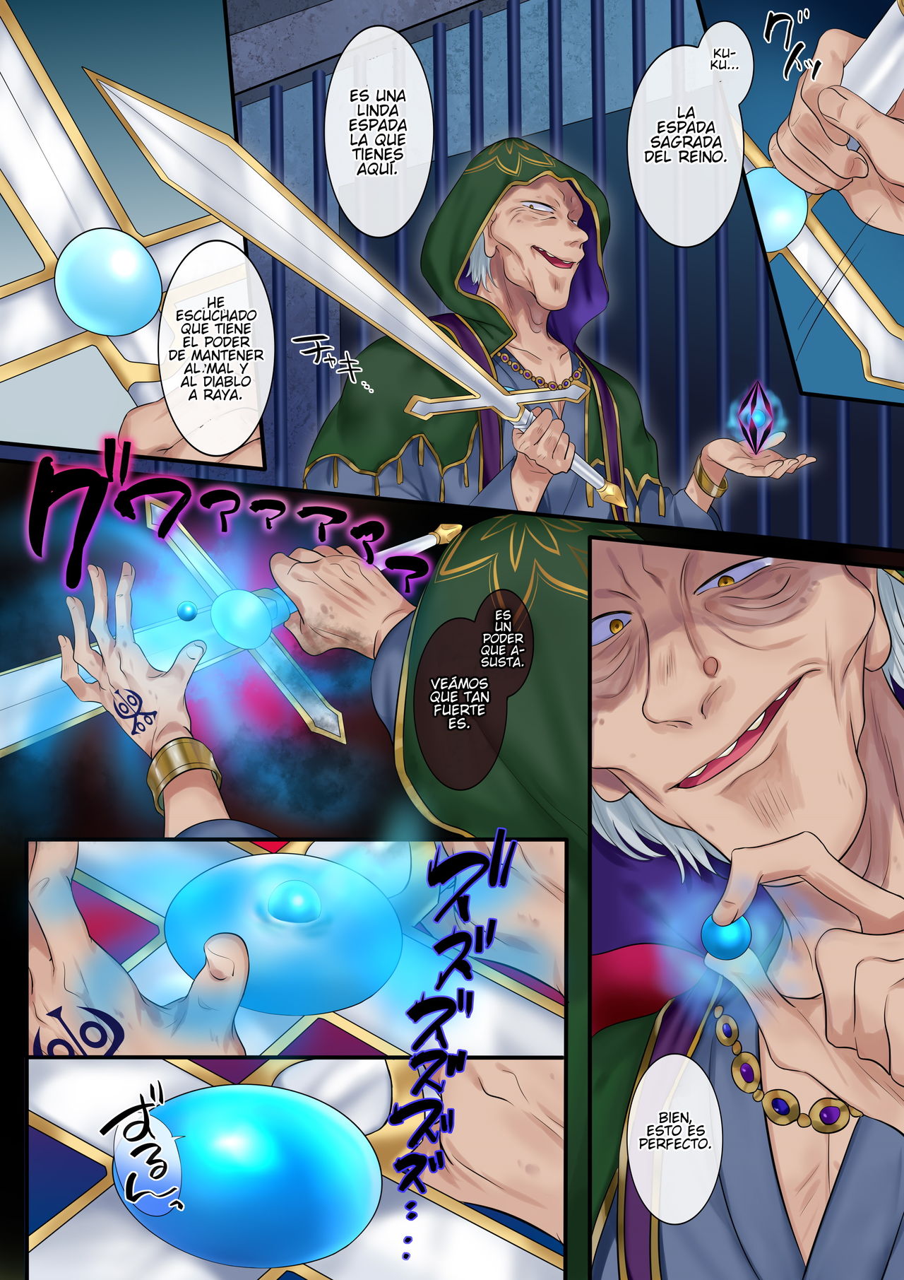 Magia de Transferencia de alma page 6 full