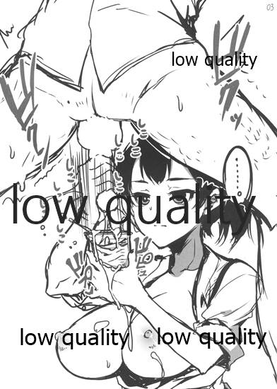 Fuyu no Omake 2013 page 3 full