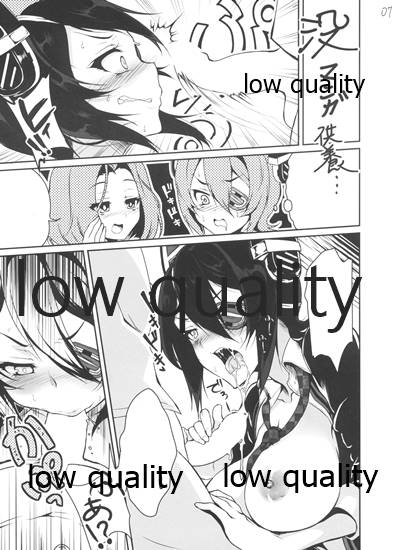 Fuyu no Omake 2013 page 7 full