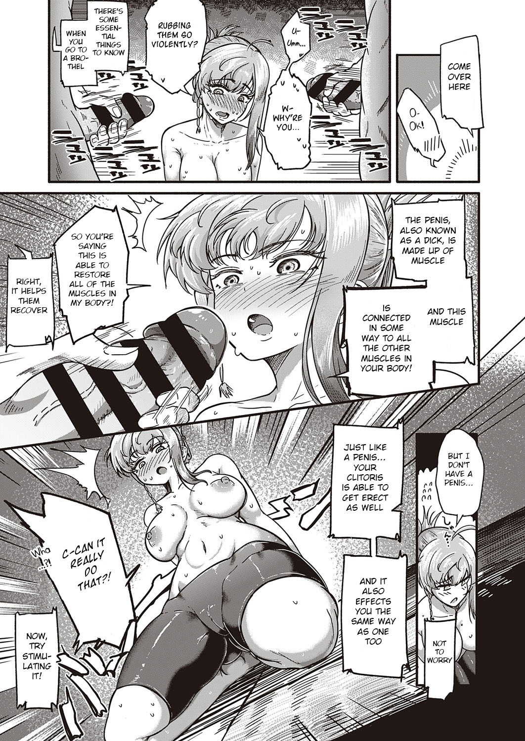 Tsuyo sa no Himitsu! page 7 full