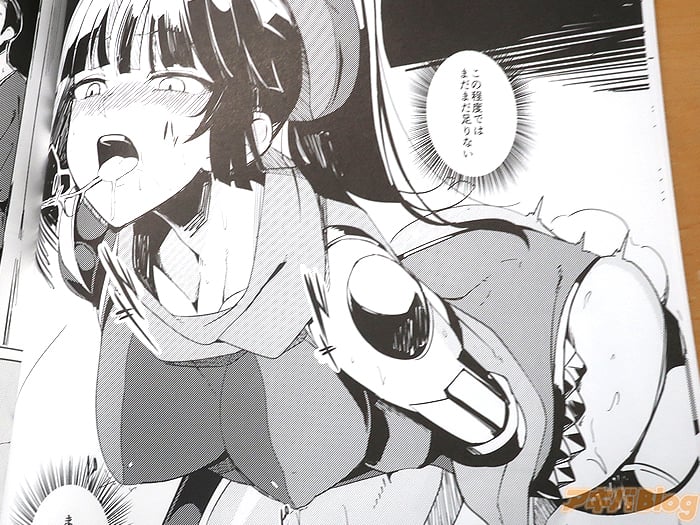 Ningyouki 3rd page 10 full