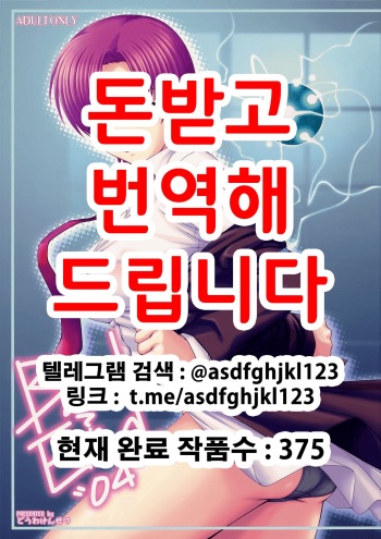 BAD?END-04- cover