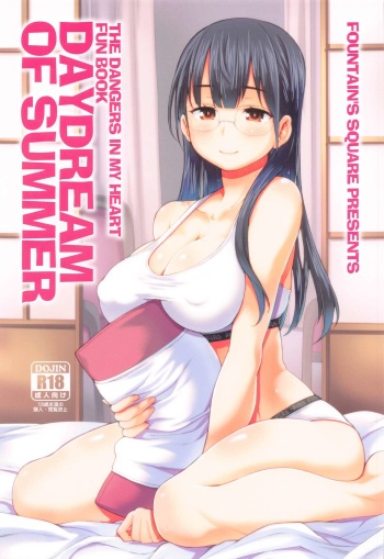 DAYDREAM OF SUMMER cover