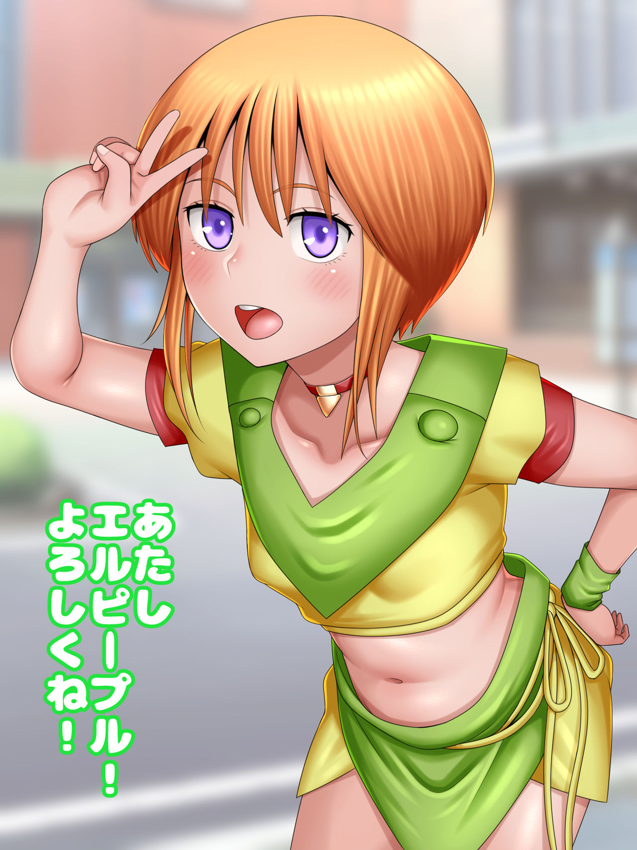 Futari No IV Satsuei Maruhi Eizou 2 page 2 full