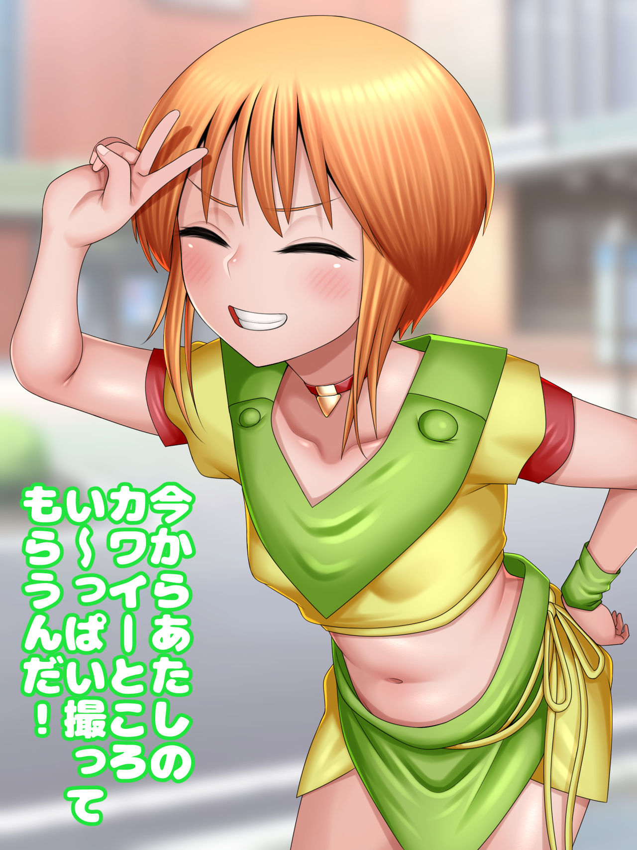 Futari No IV Satsuei Maruhi Eizou 2 page 3 full