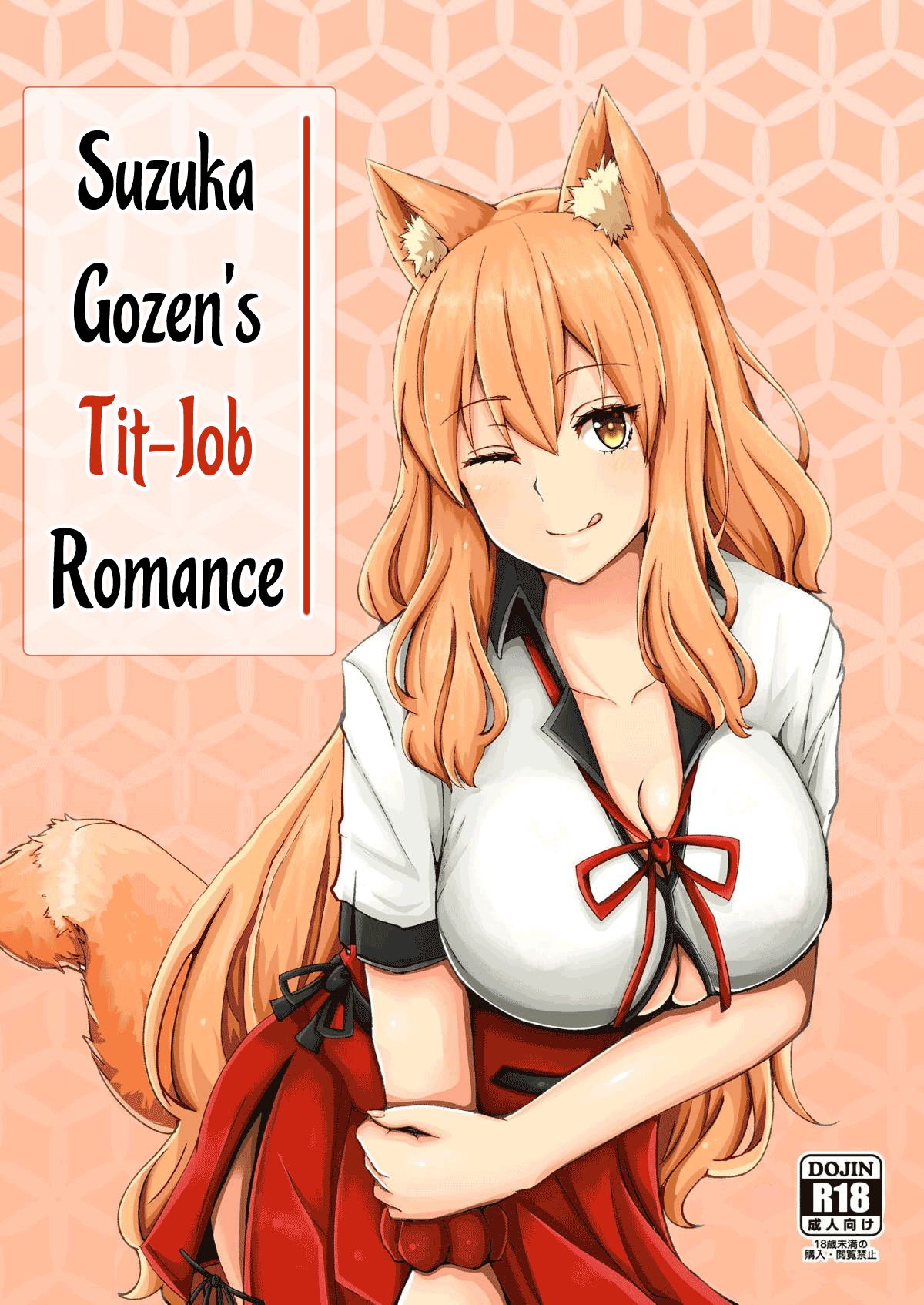Suzuka Momiji Awase Tan page 1 full
