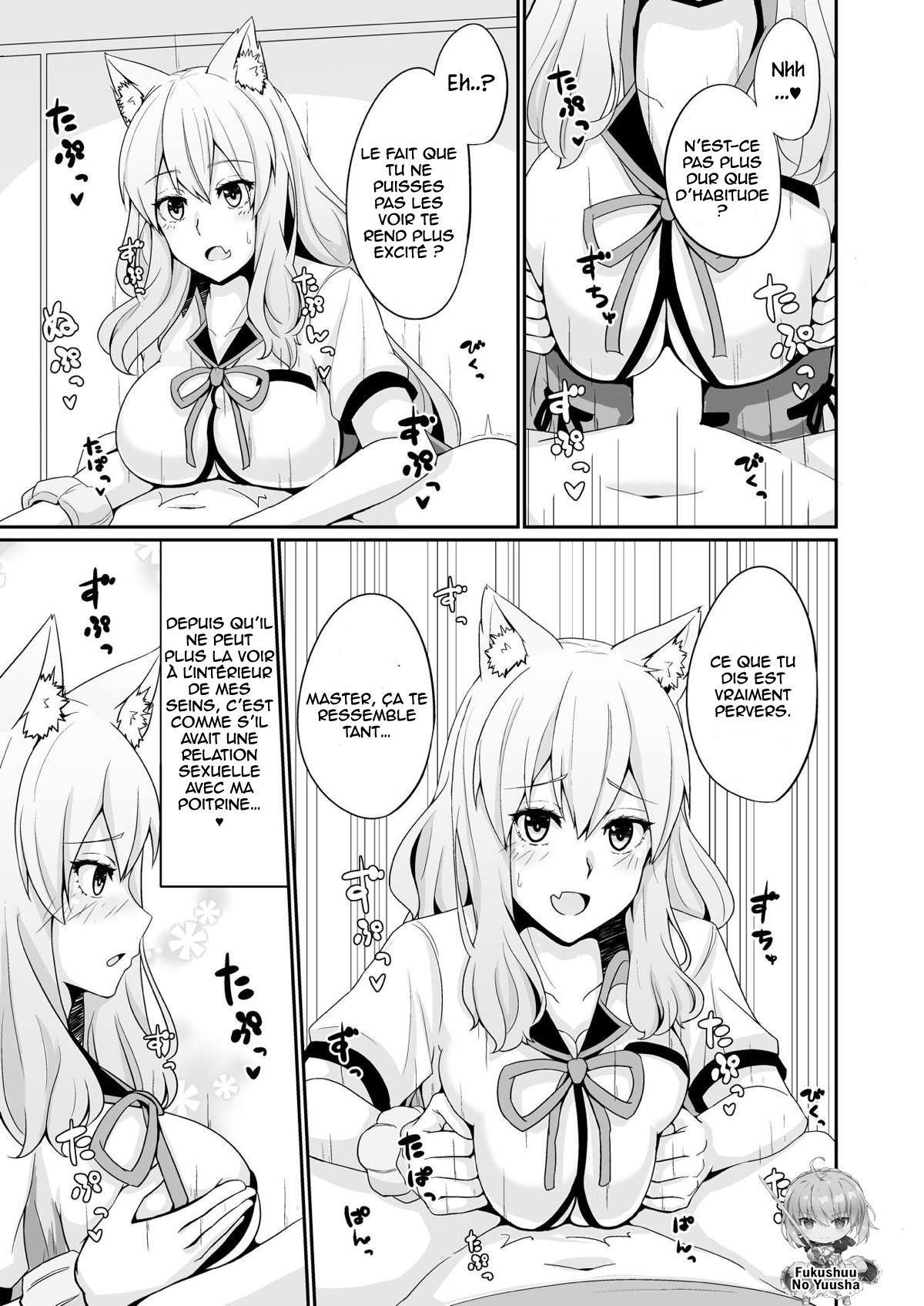 Suzuka Momiji Awase Tan page 10 full