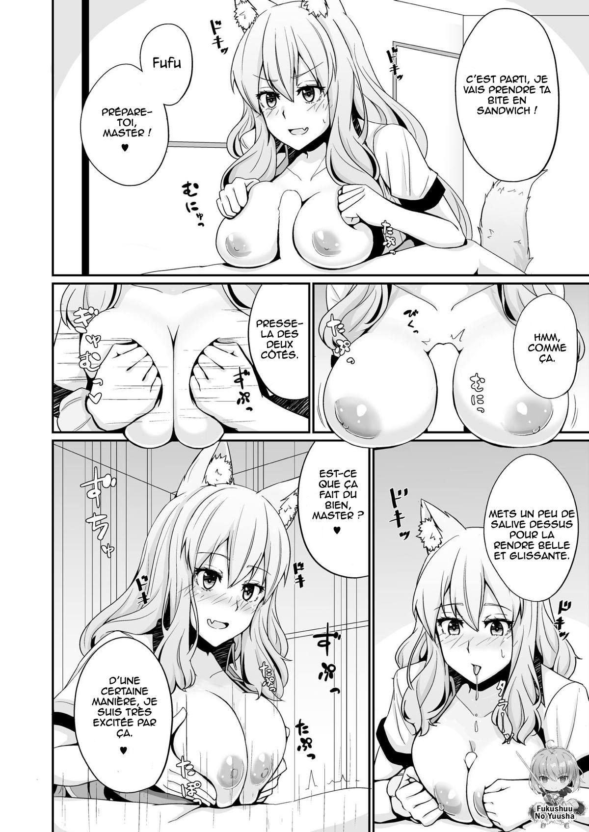 Suzuka Momiji Awase Tan page 5 full