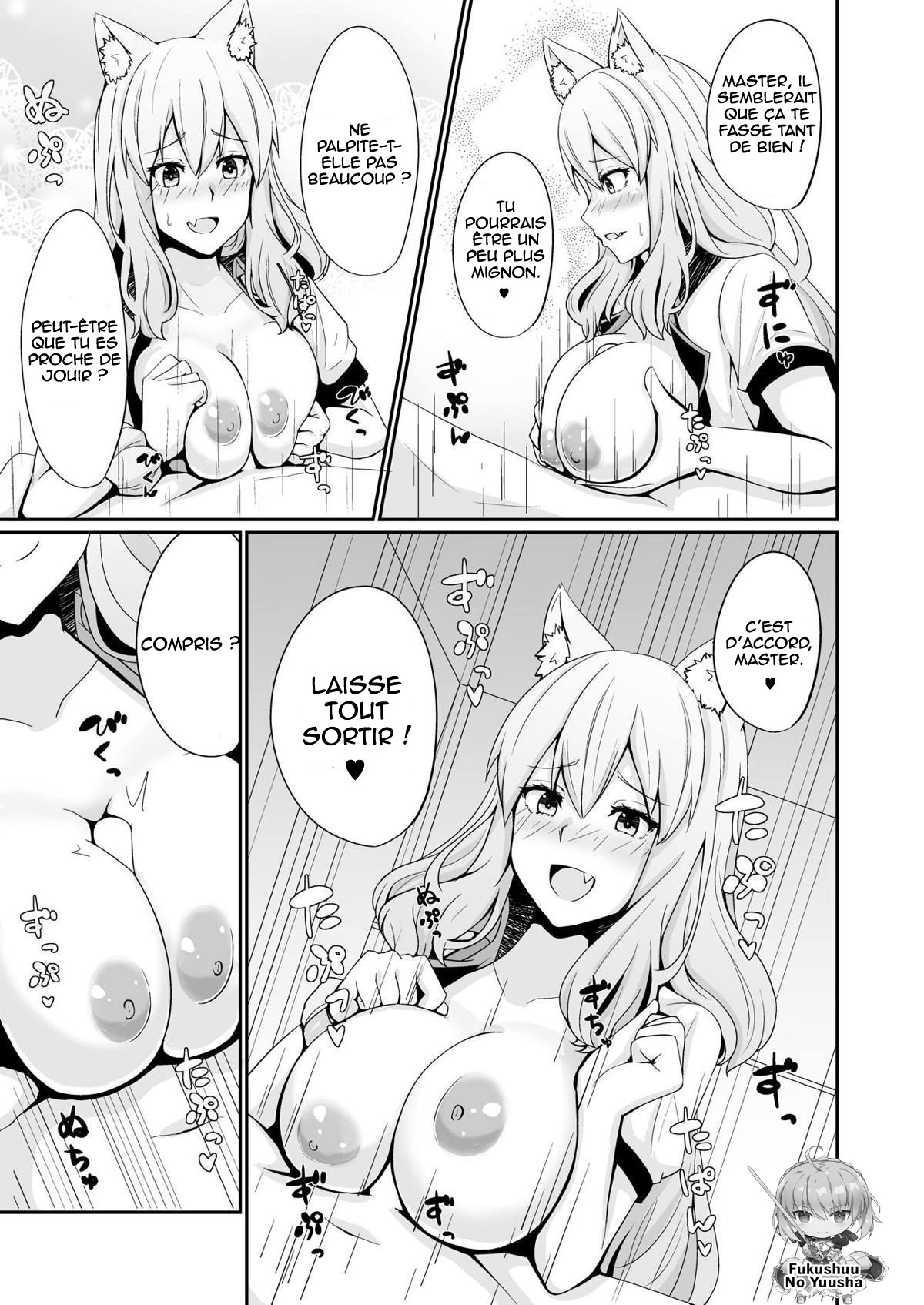 Suzuka Momiji Awase Tan page 6 full