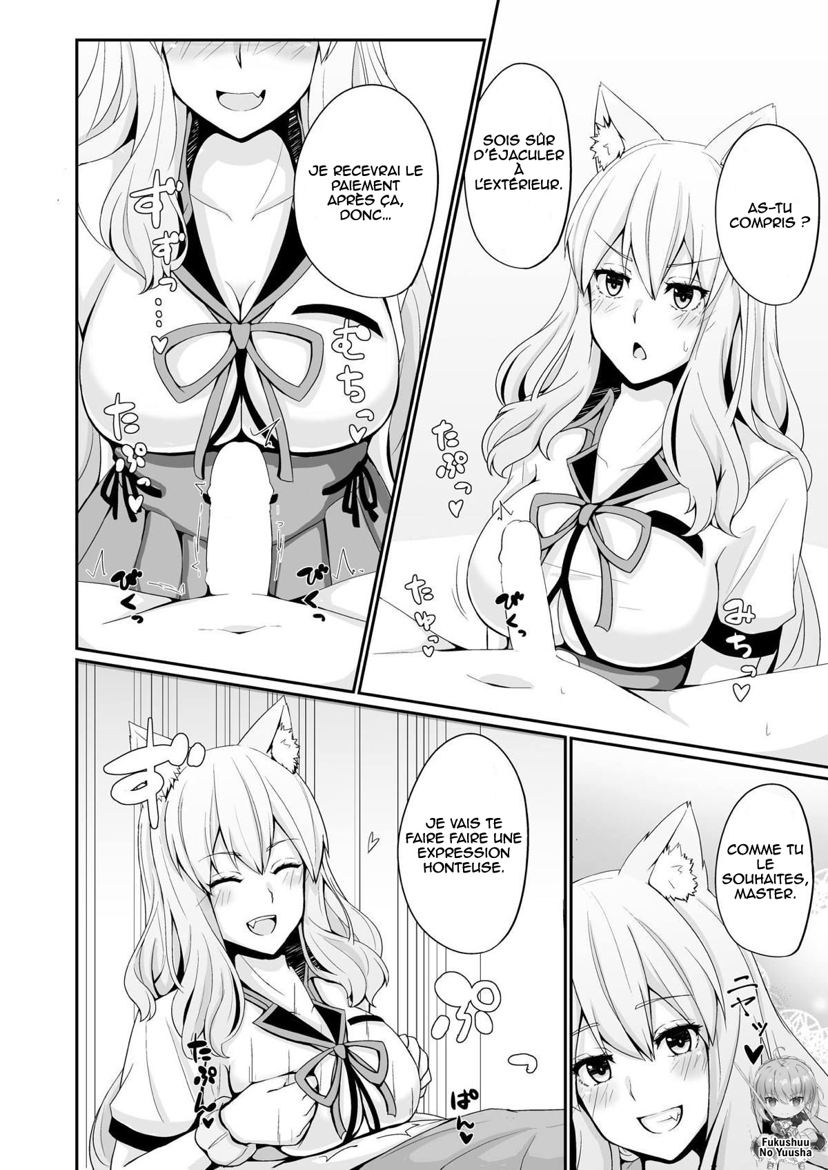 Suzuka Momiji Awase Tan page 9 full