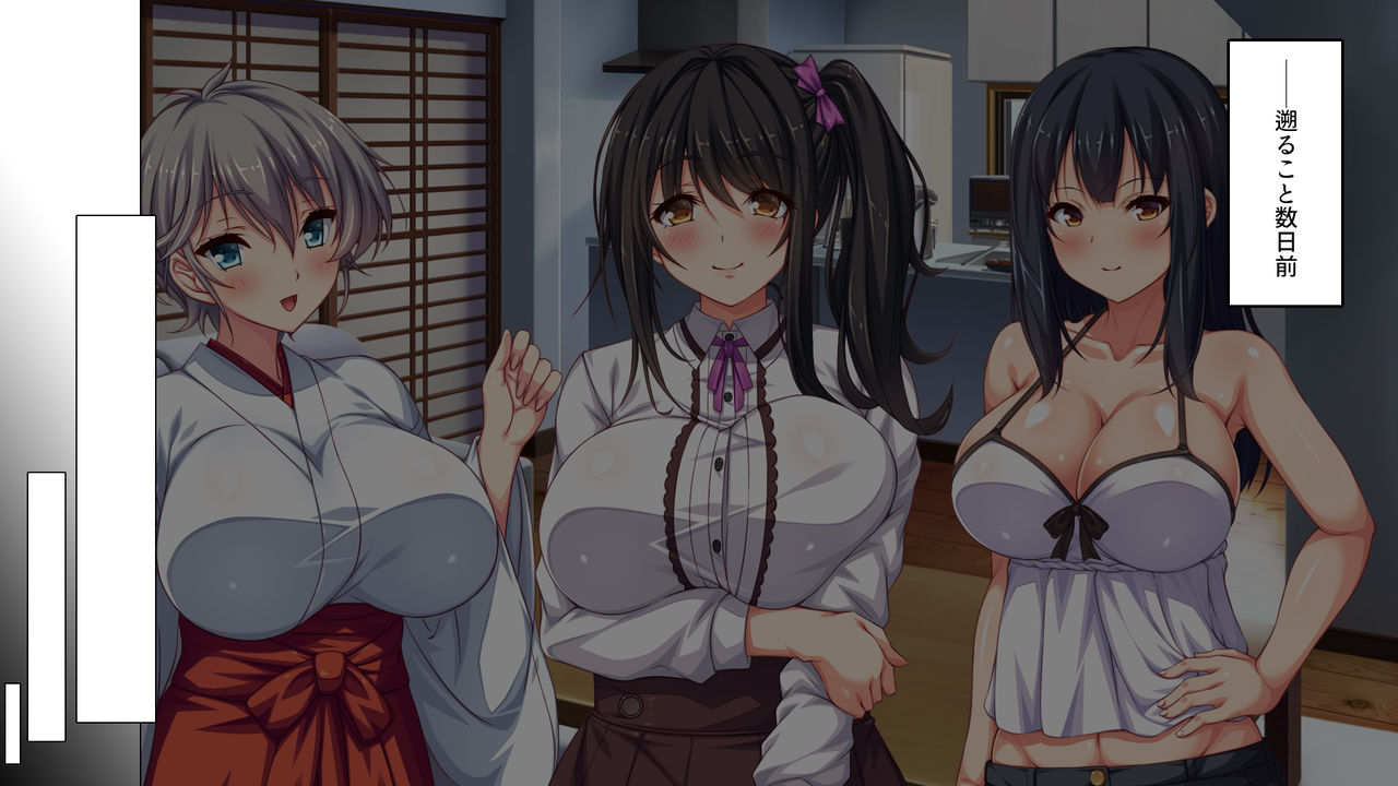 Kateikyoushi no Onee-san to Yari Makuttara Kibou Daigaku ni Goukaku Shimashita! page 4 full