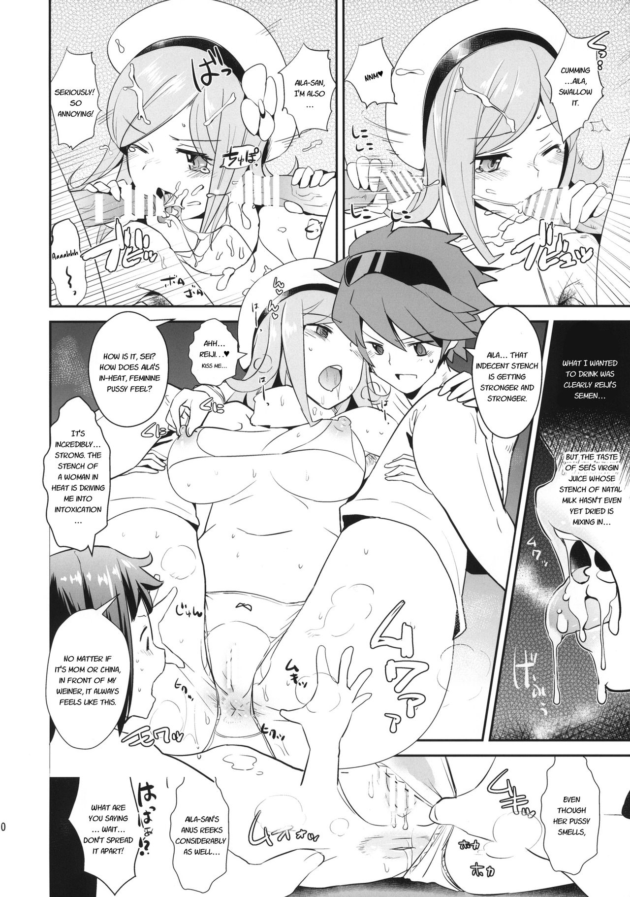 Kagasero Aila + Paper page 9 full