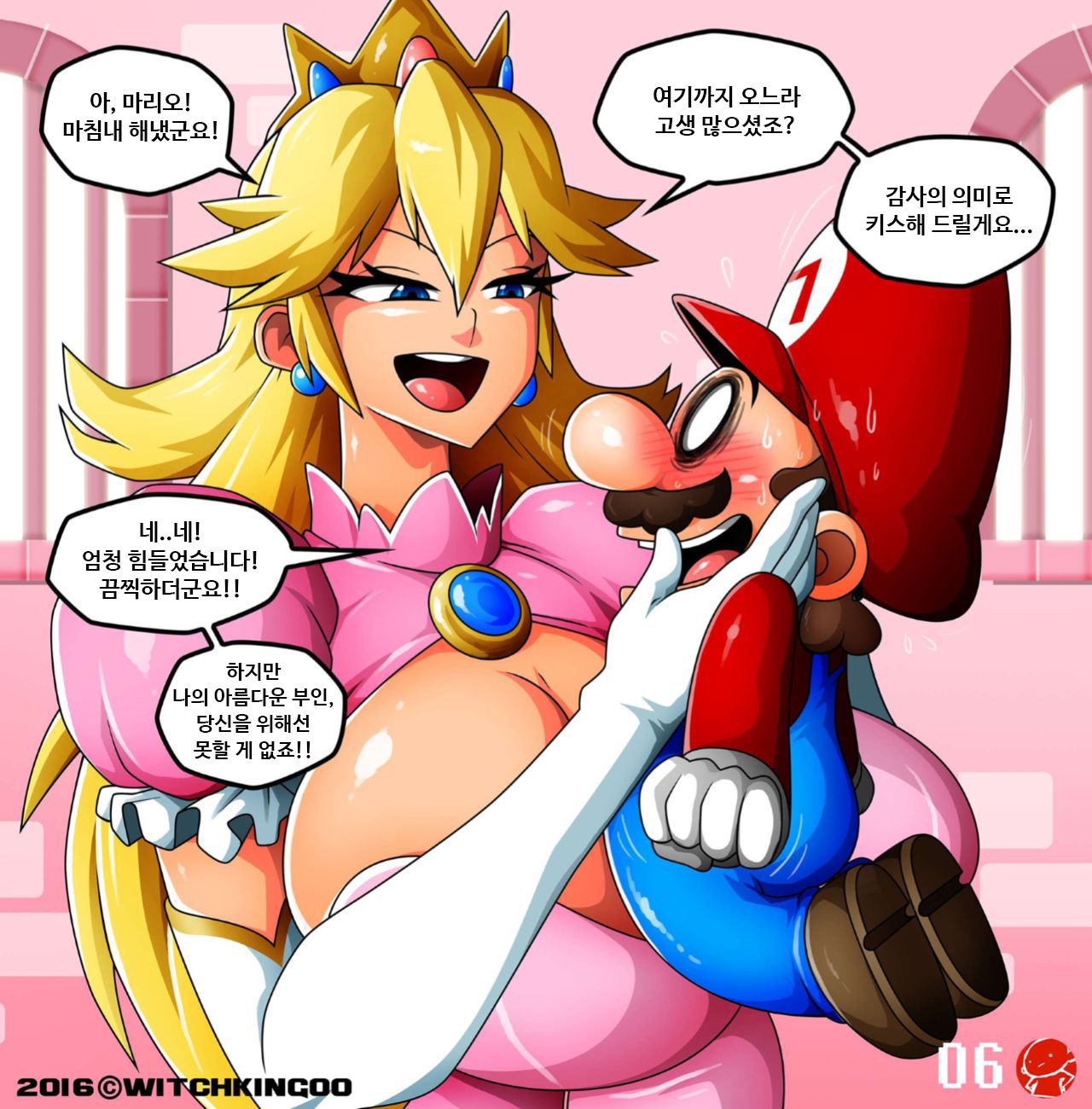 Princess Peach in: Thanks Mario! | 피치 공주의 고마워요 마리오! page 7 full