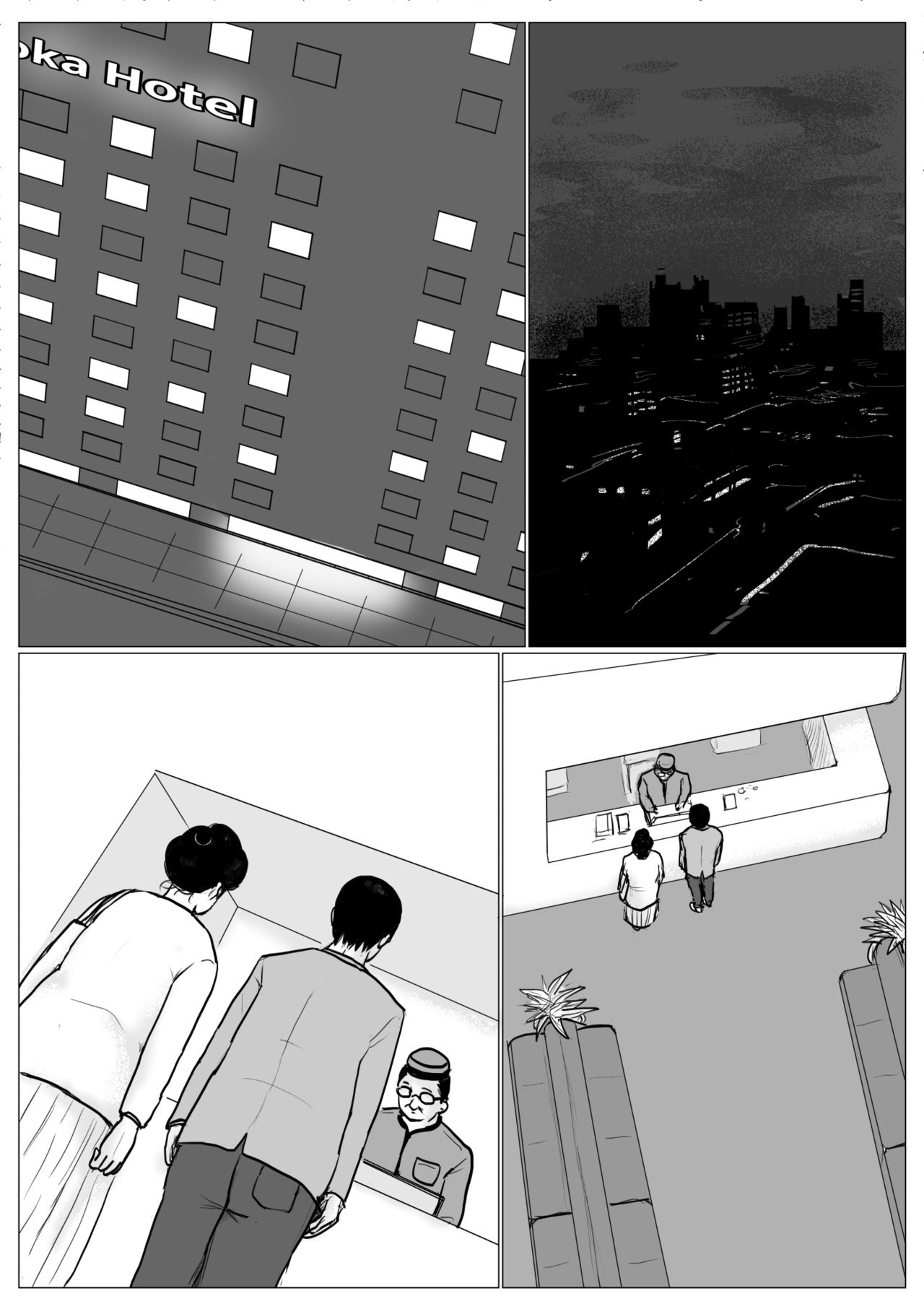 Haha ni Koishite Remake Ban 3 page 10 full