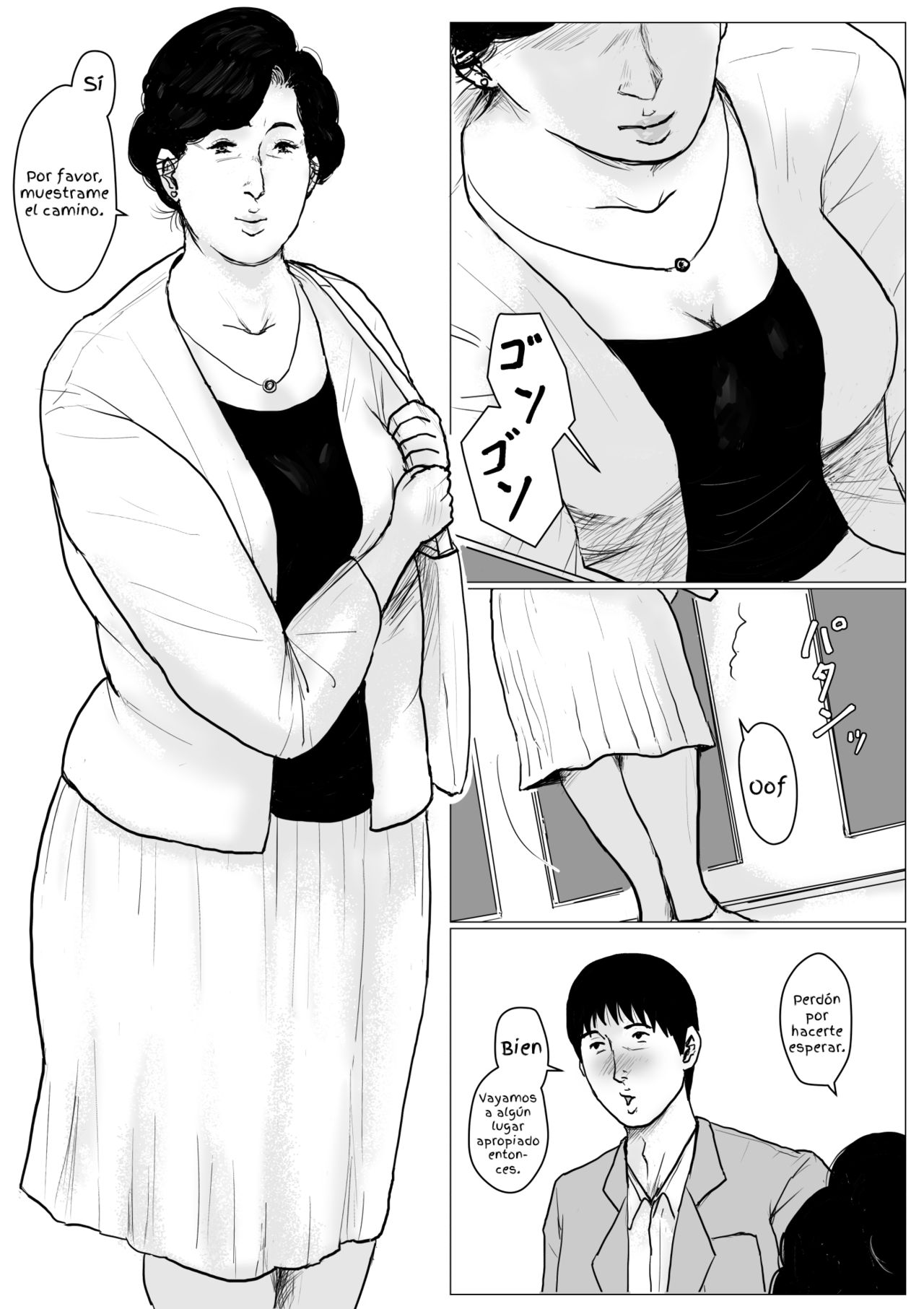Haha ni Koishite Remake Ban 3 page 4 full