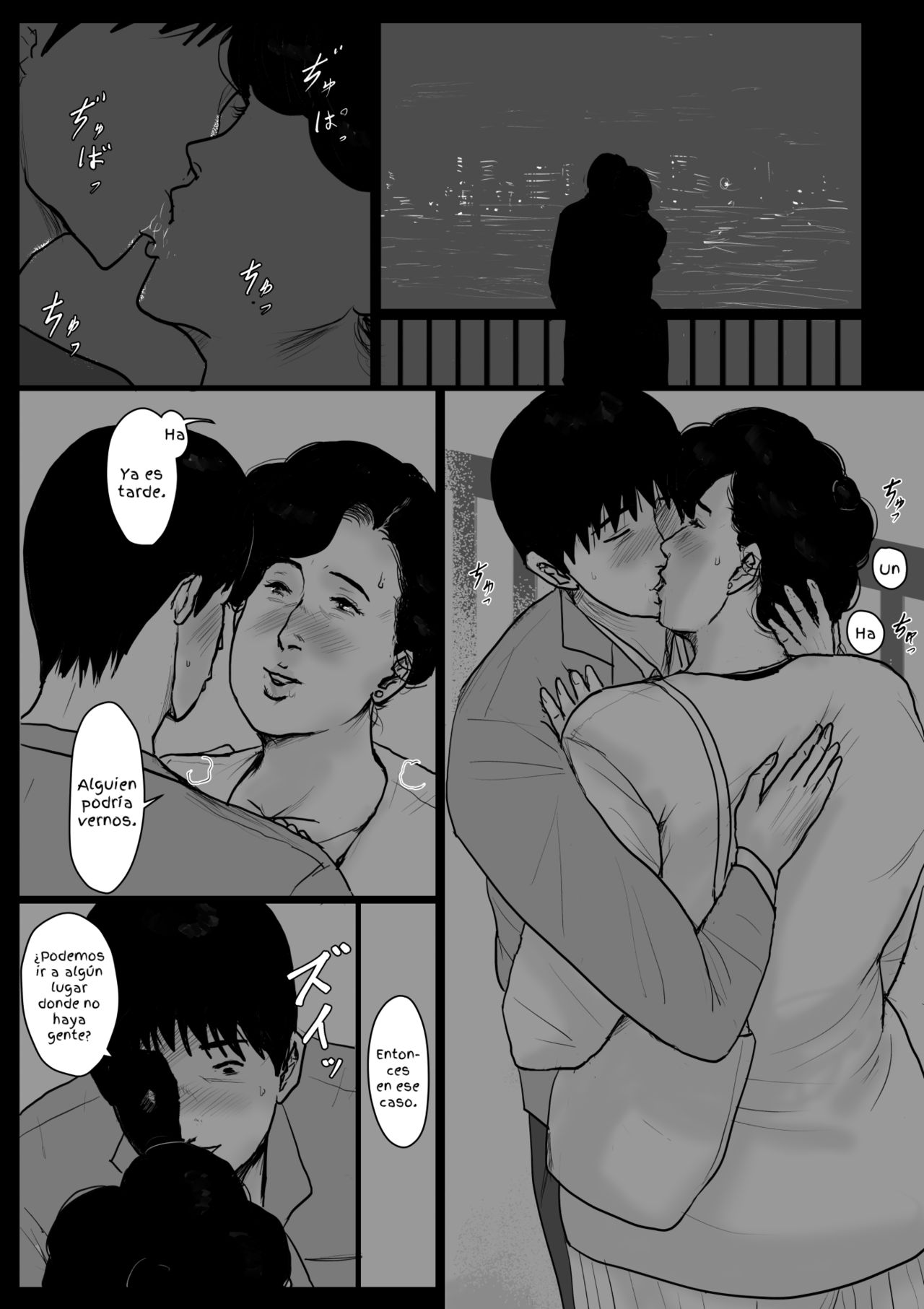 Haha ni Koishite Remake Ban 3 page 8 full