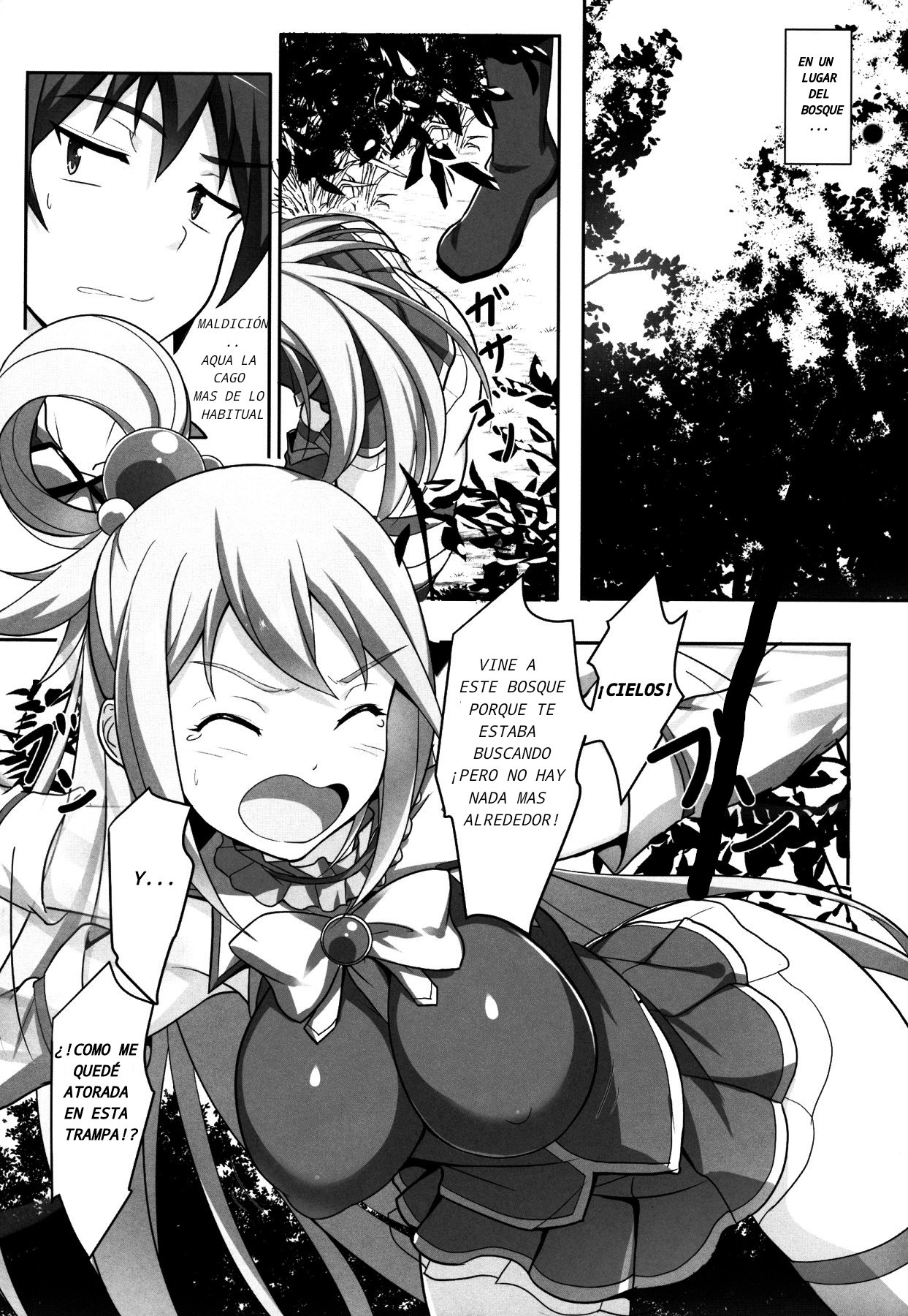 Mizu no Megami-sama no Junan | El SUFRIMIENTO DE LA DIOSA AQUA page 3 full