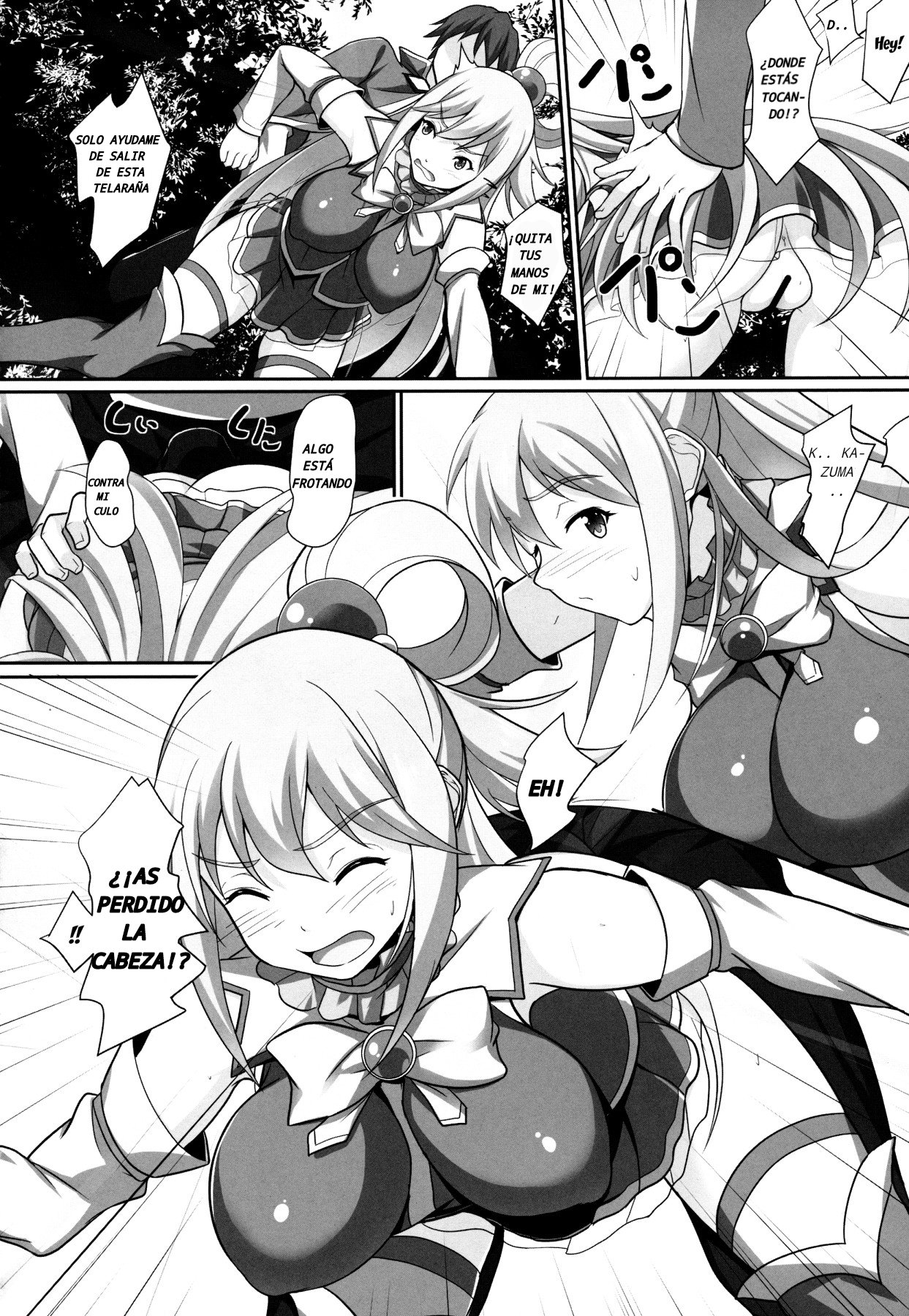 Mizu no Megami-sama no Junan | El SUFRIMIENTO DE LA DIOSA AQUA page 6 full