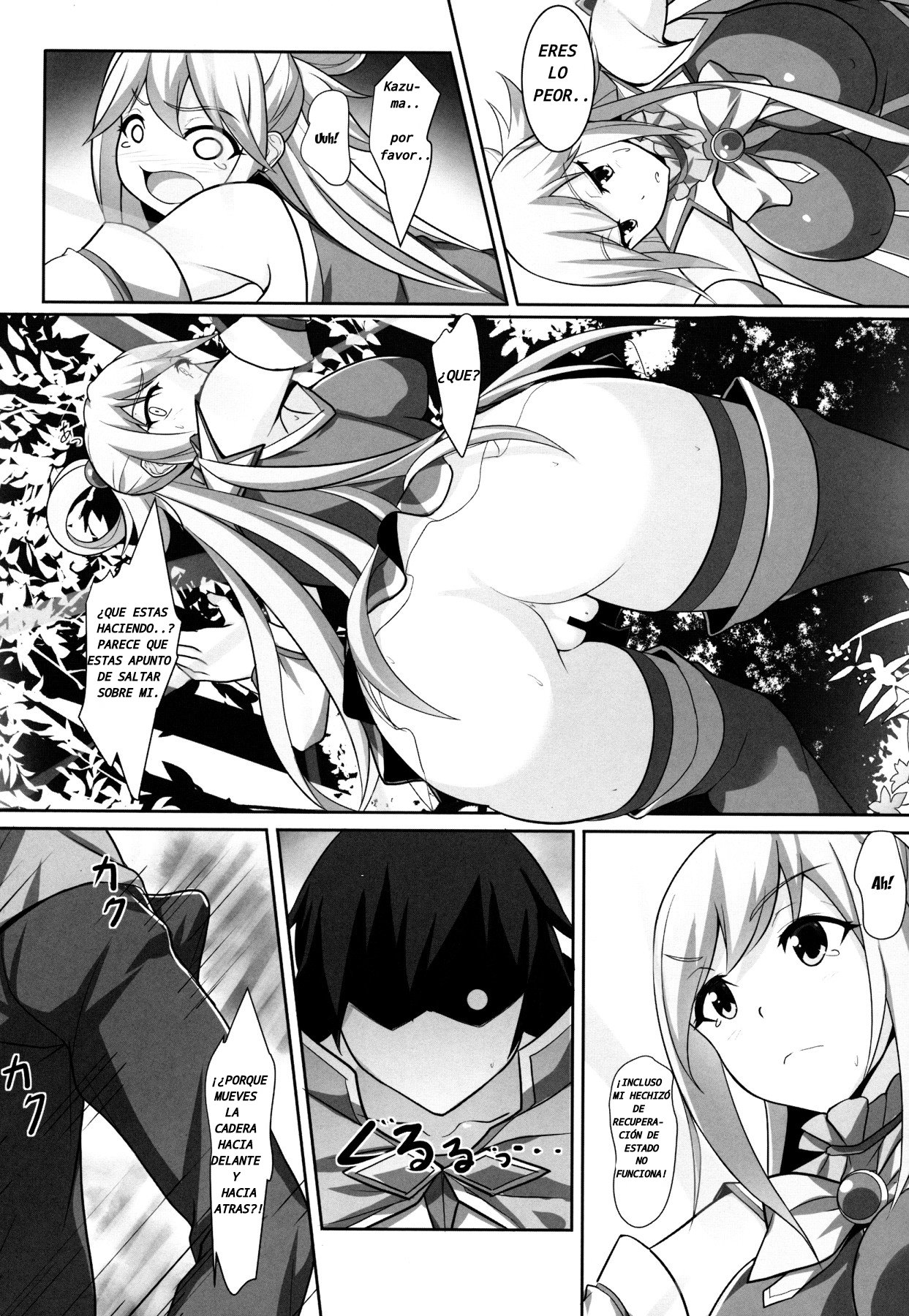 Mizu no Megami-sama no Junan | El SUFRIMIENTO DE LA DIOSA AQUA page 7 full