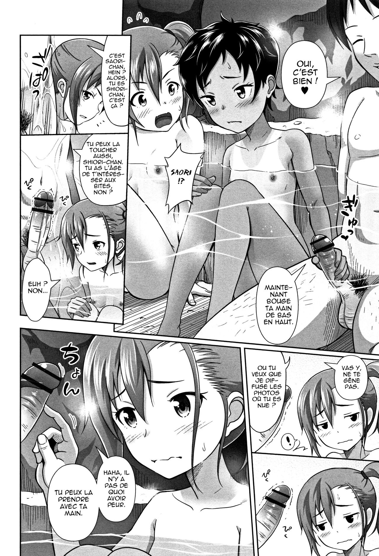 Chiisize Ch. 2-3 page 8 full