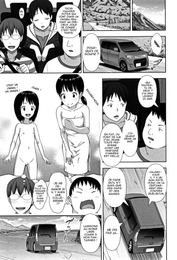 Chiisize Ch. 2-3 cover