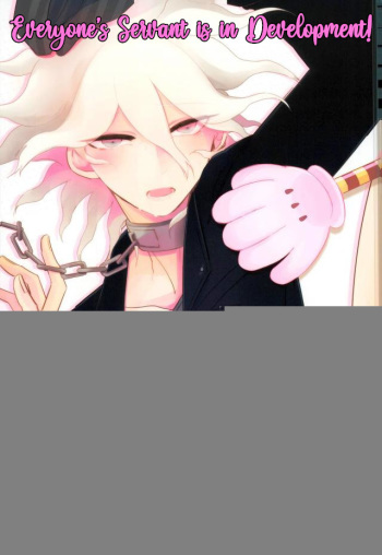 Minna no Meshitsukai Kaihatsuchuu desu | Everyone's Servant Is in Development cover
